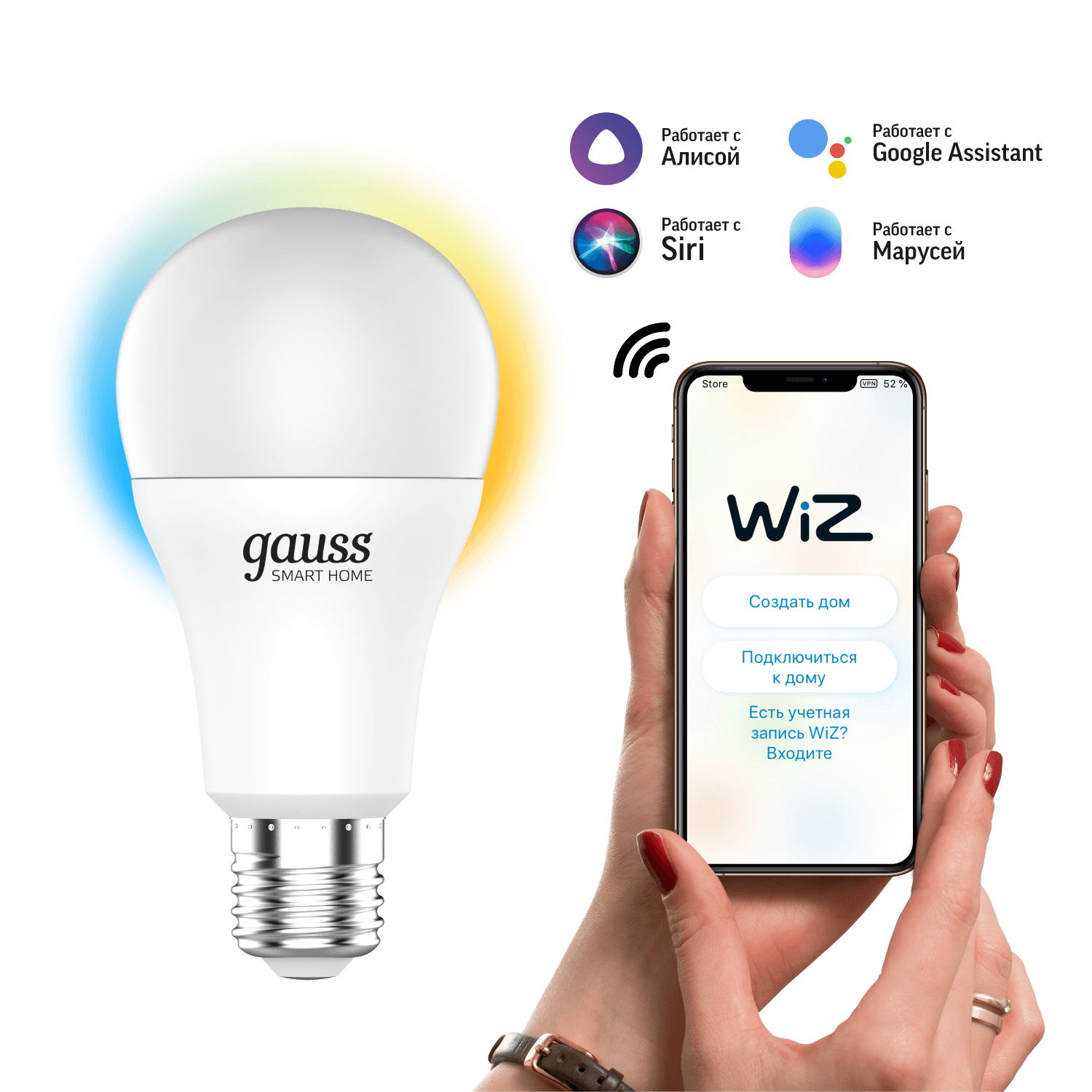 Gauss Лампа Smart Home A60 10W 1055lm 2700-6500К E27 изм.цвет.темп.+диммирование LED 1080112 — миниатюра 8