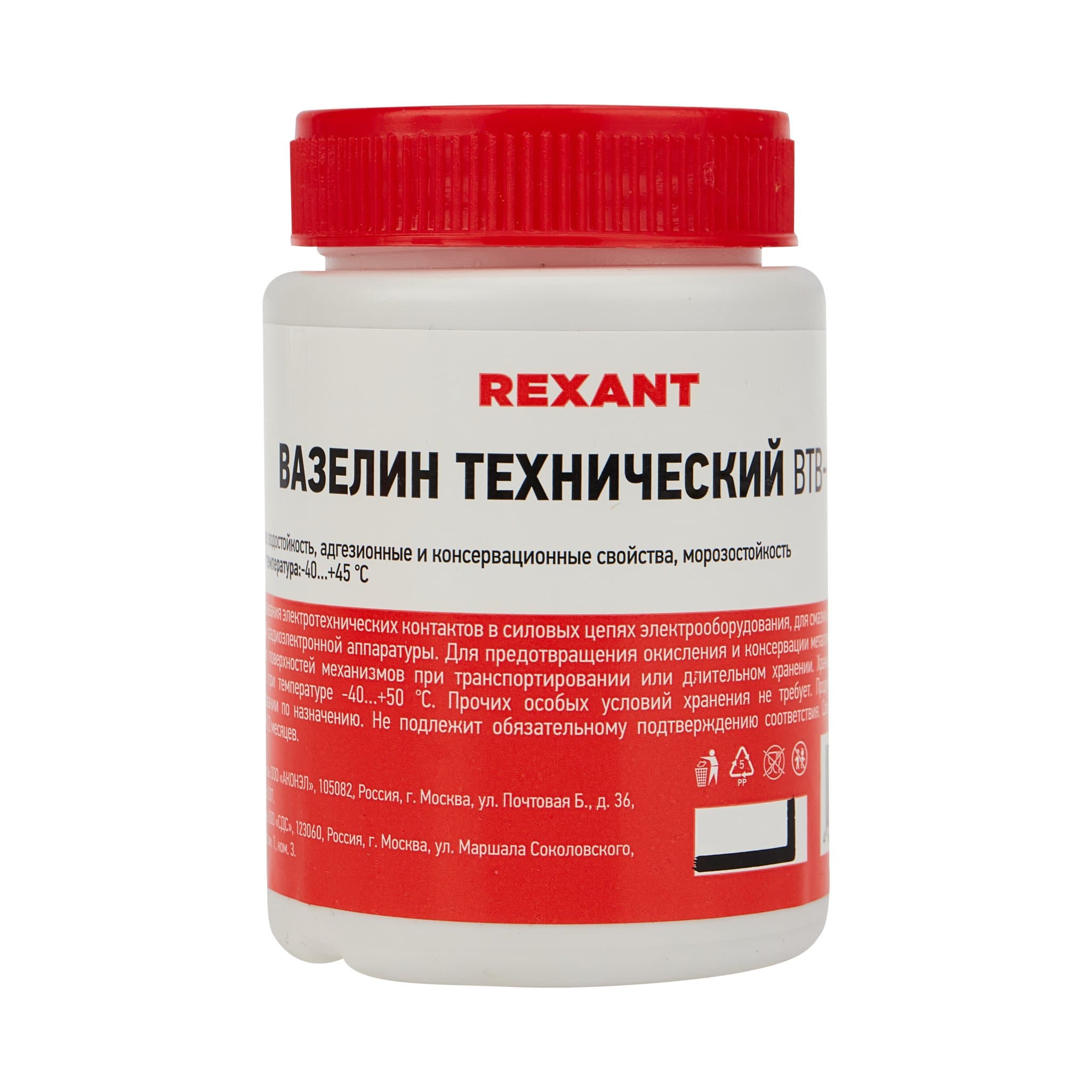 Вазелин технический ВТВ-1 100 гр Rexant 09-3972