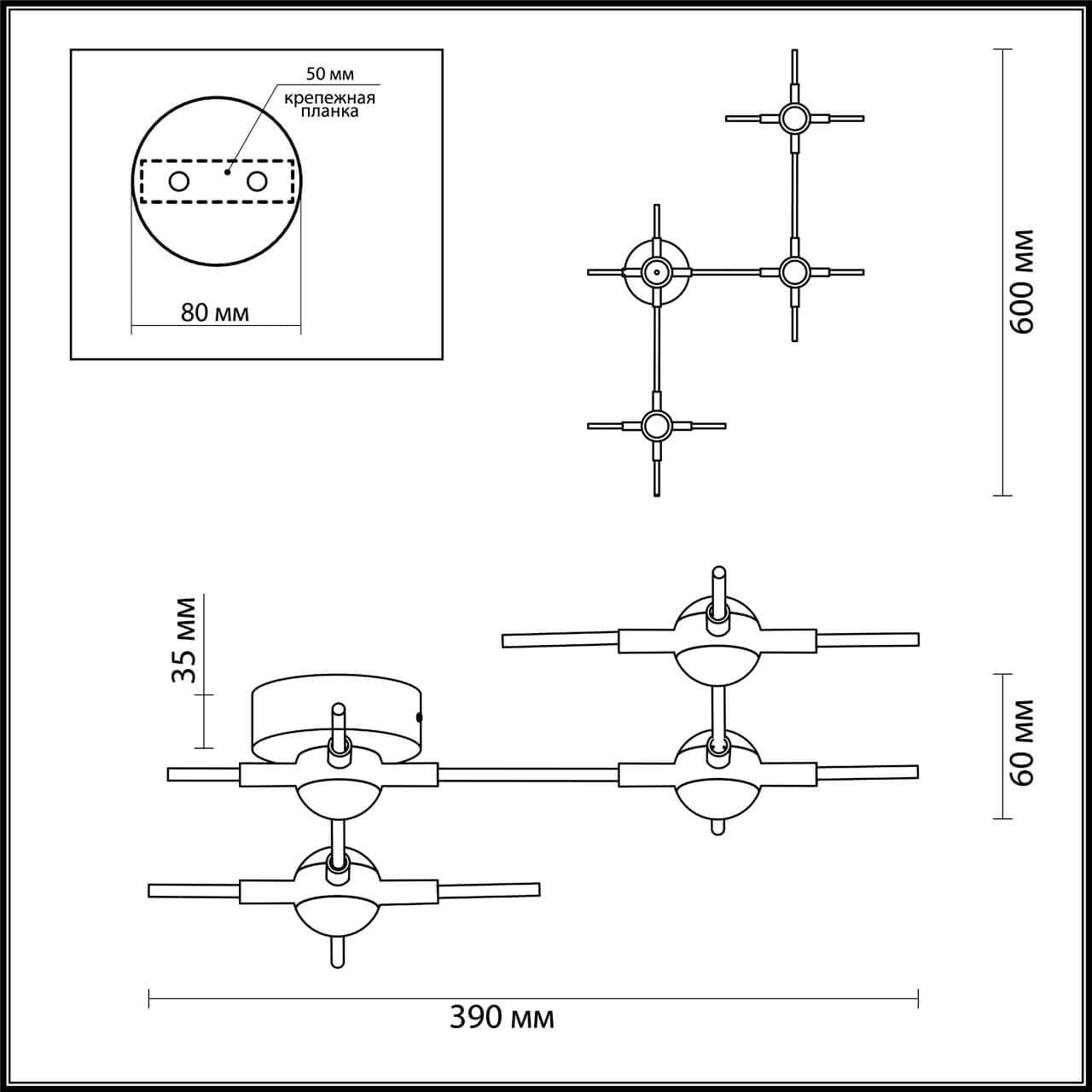 Odeon Light 3906/14WL Светильник настенный COSTELLA — миниатюра 3