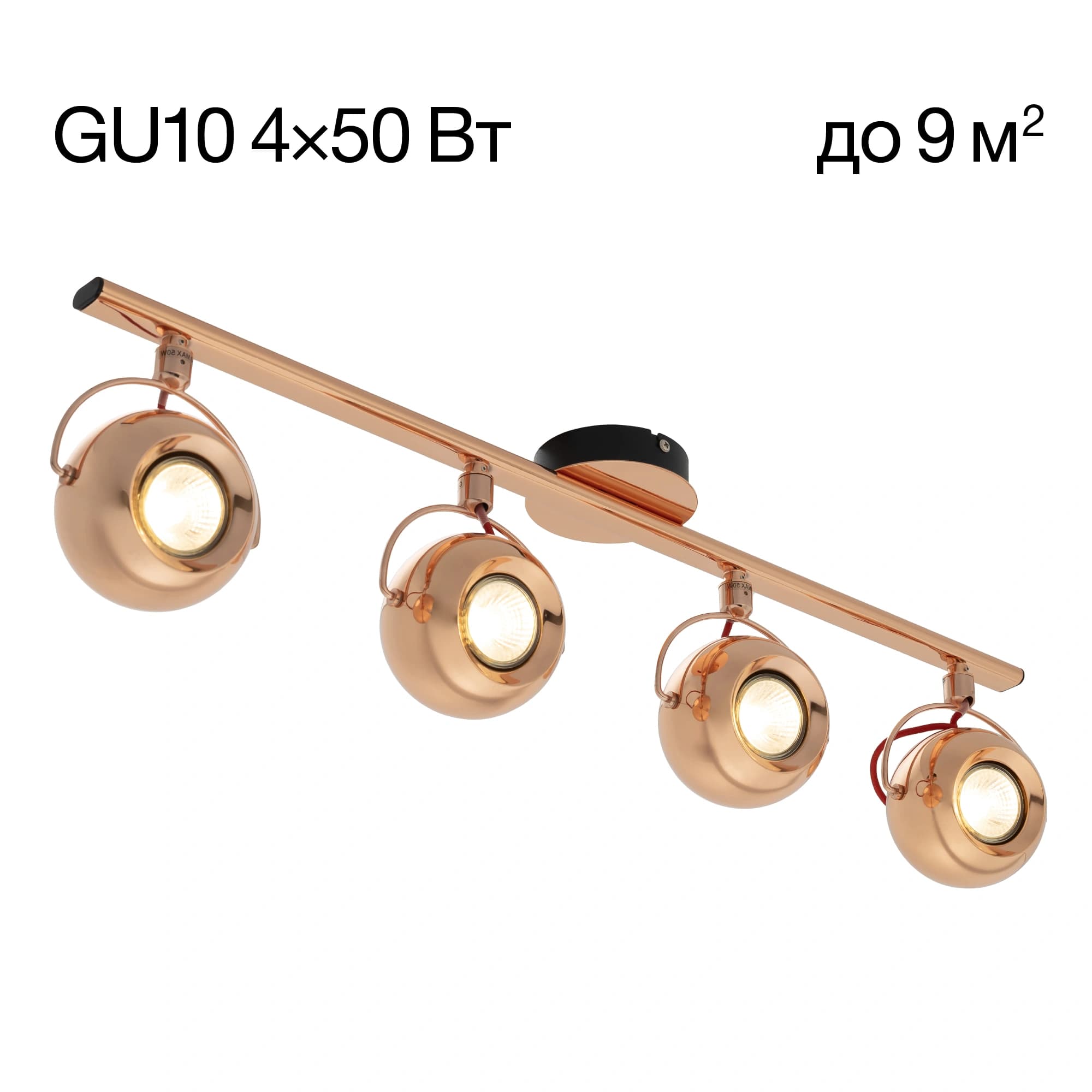 Citilux Спот Сфера CL532543