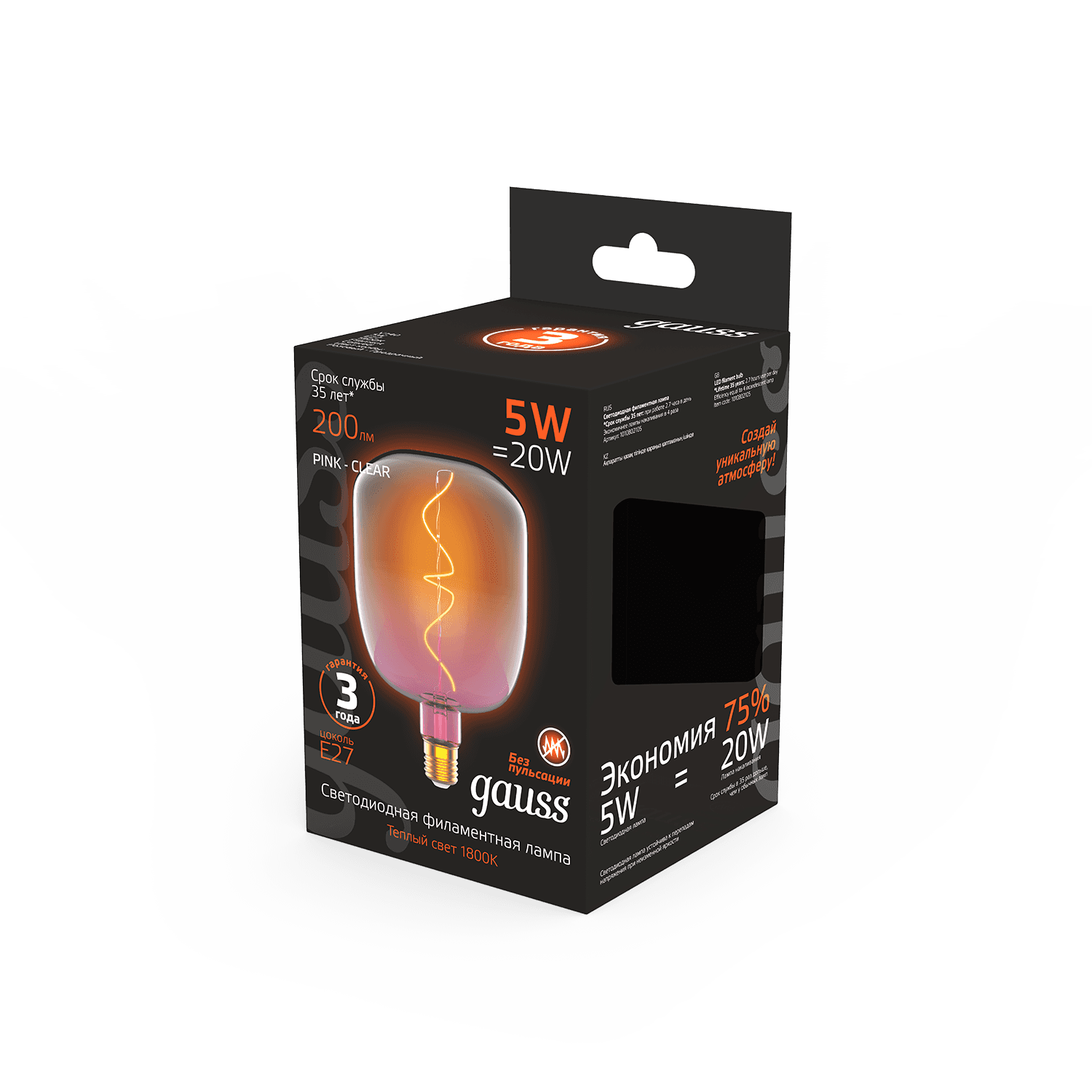 Gauss Лампа Filament V140 5W 200lm 1800К Е27 pink-clear flexible LED 1010802105 — миниатюра 4