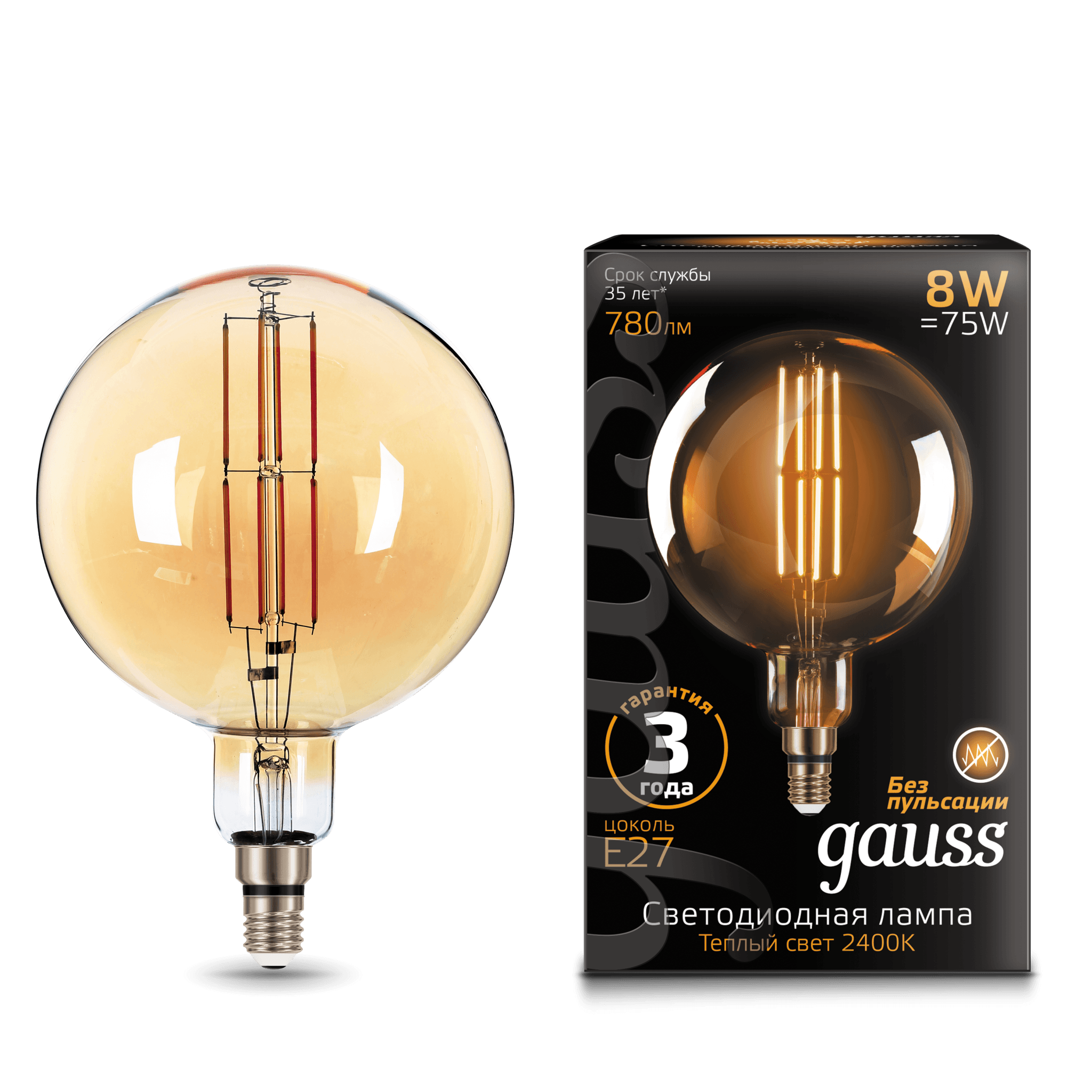 Gauss Лампа Filament G200 8W 780lm 2400К Е27 golden LED 153802008 — миниатюра 7