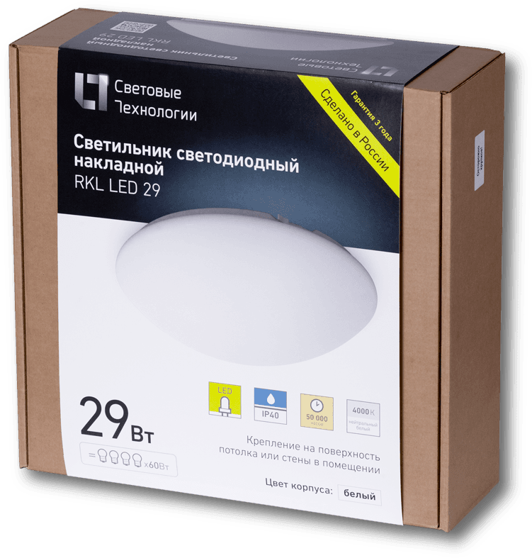 СТ RKL LED 29 4000K светильник — миниатюра 2