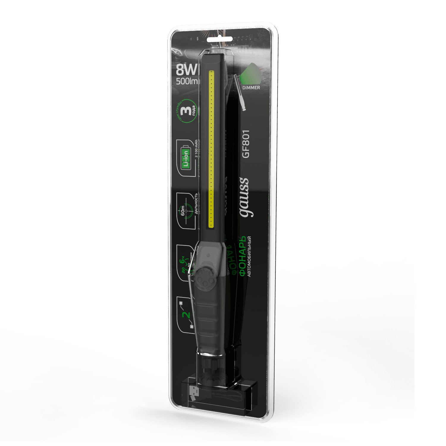 Gauss Фонарь автомобильный модель GFL801 8W 500Lm Li-ion 2100mAh диммируемый LED 1/12/24 GF801 — миниатюра 4