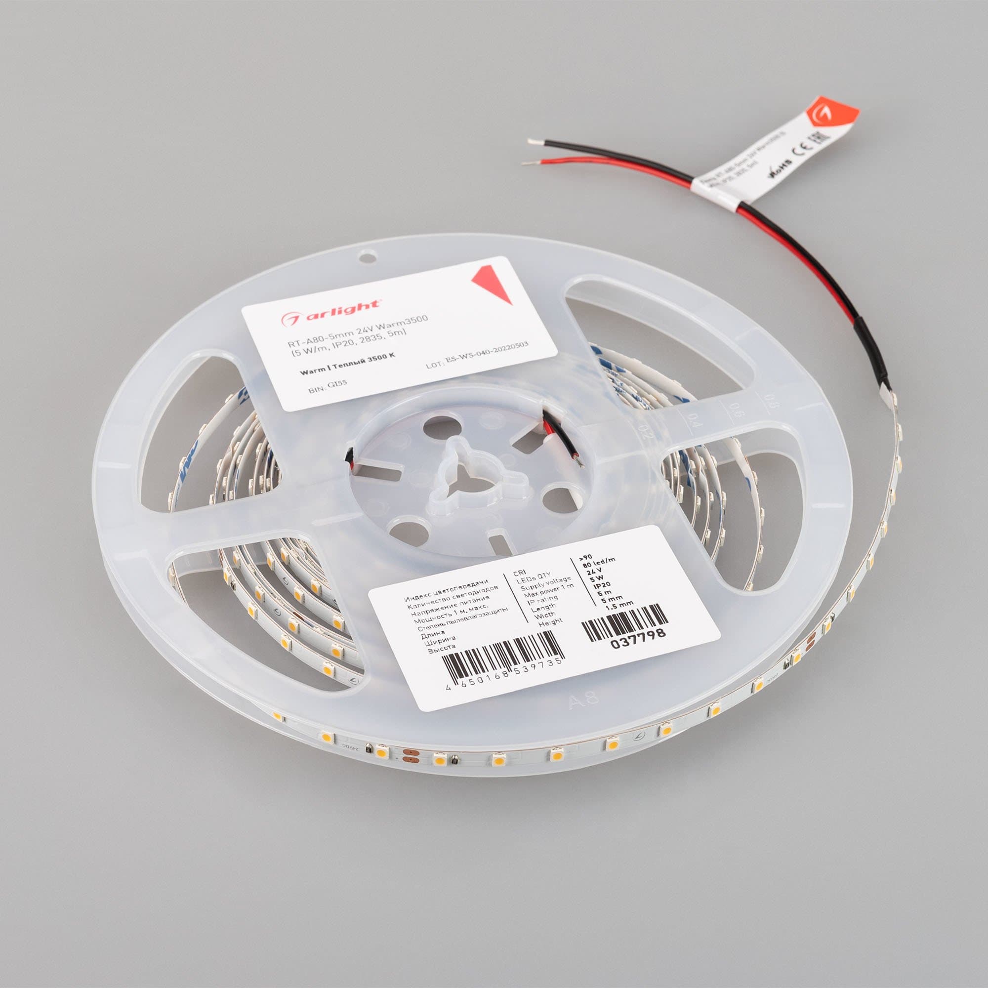 Arlight Лента RT-A80-5mm 24V Warm3500 (5 W/m, IP20, 2835, 5m) (Открытый) 037798 — миниатюра 6