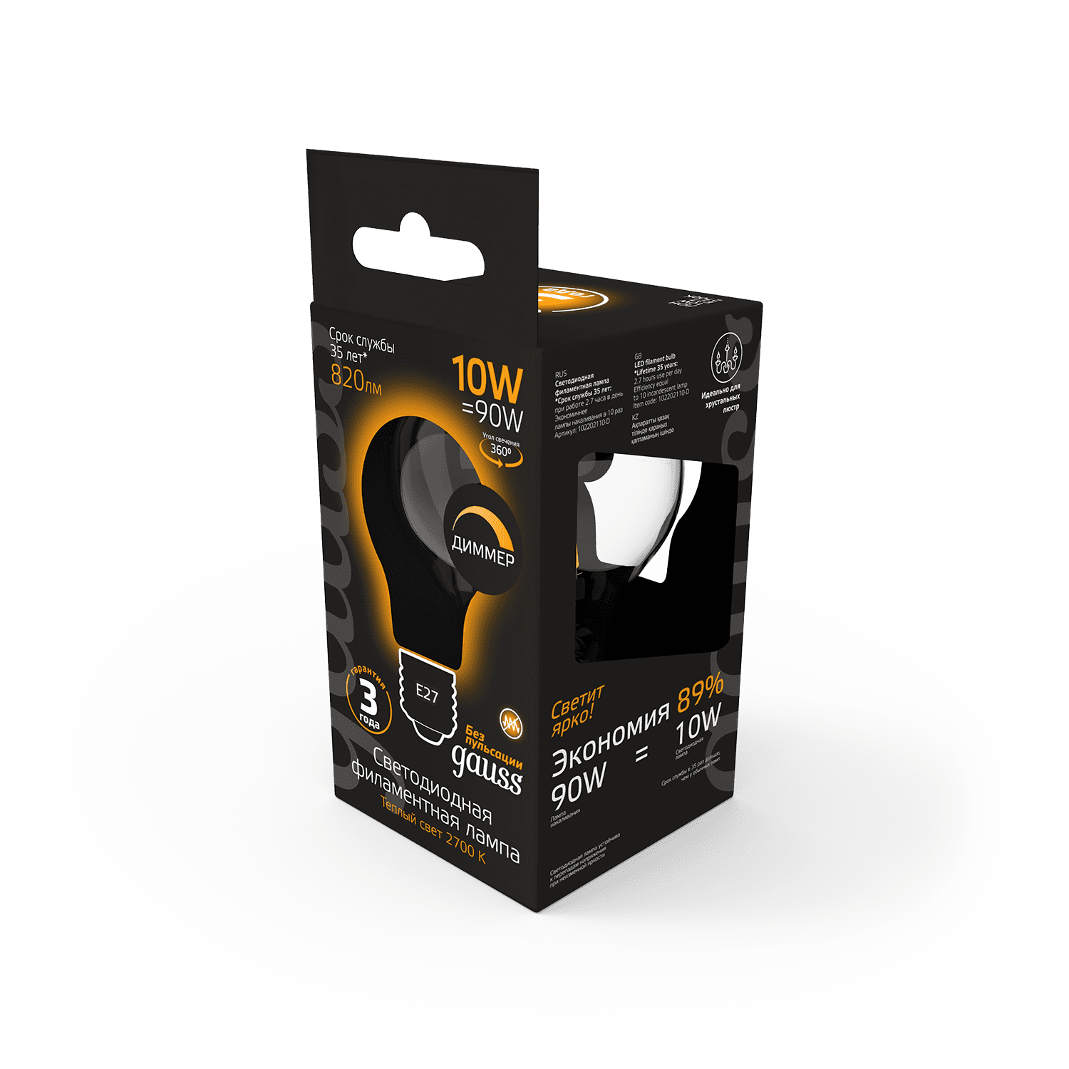 Gauss Лампа Filament А60 10W 820lm 2700К Е27 milky диммируемая LED 102202110-D — миниатюра 5