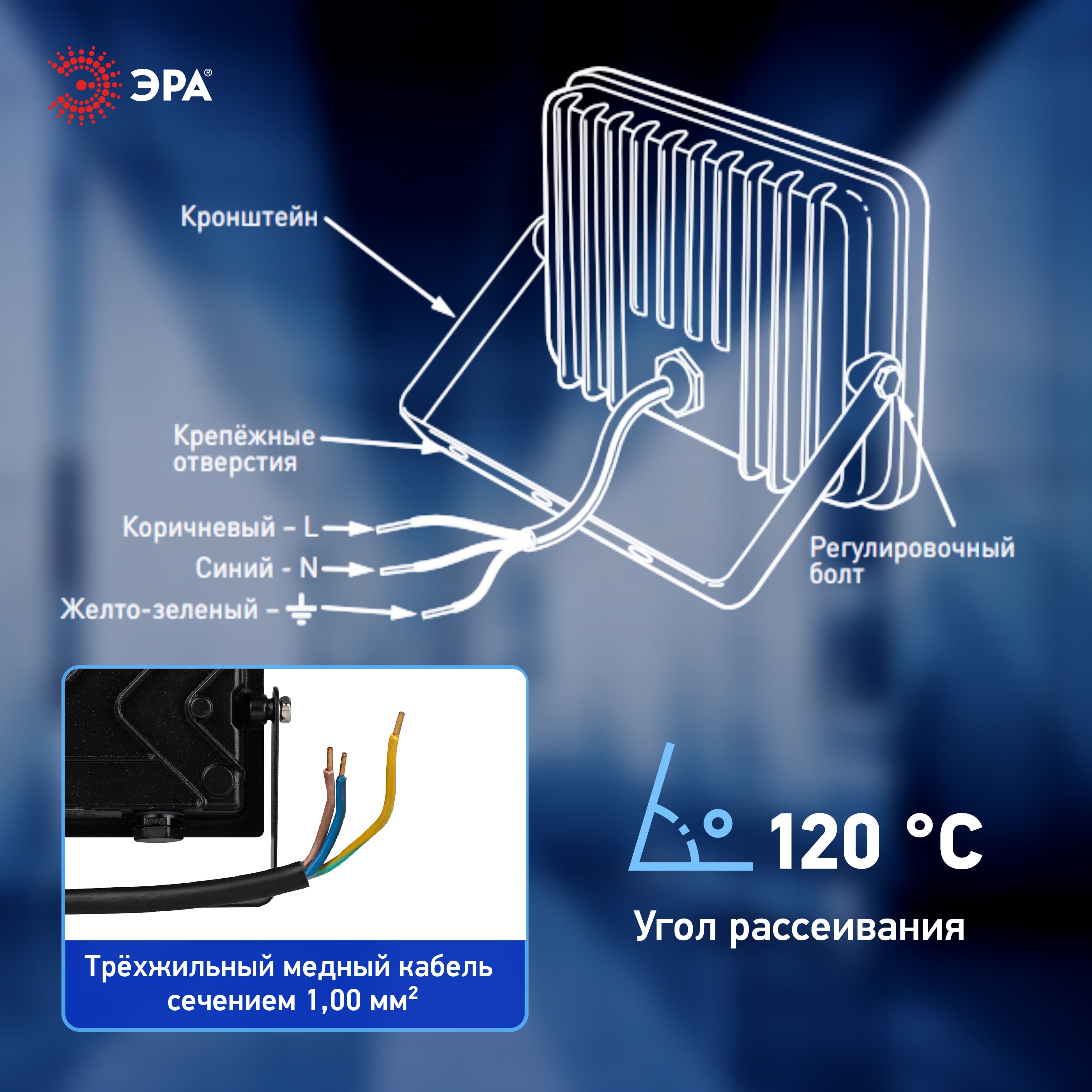 ЭРА Прожектор светодиодный уличный PRO LPR-062-0-65K-020 20Вт 6500K IP65 призма гарантия 3 года — миниатюра 2