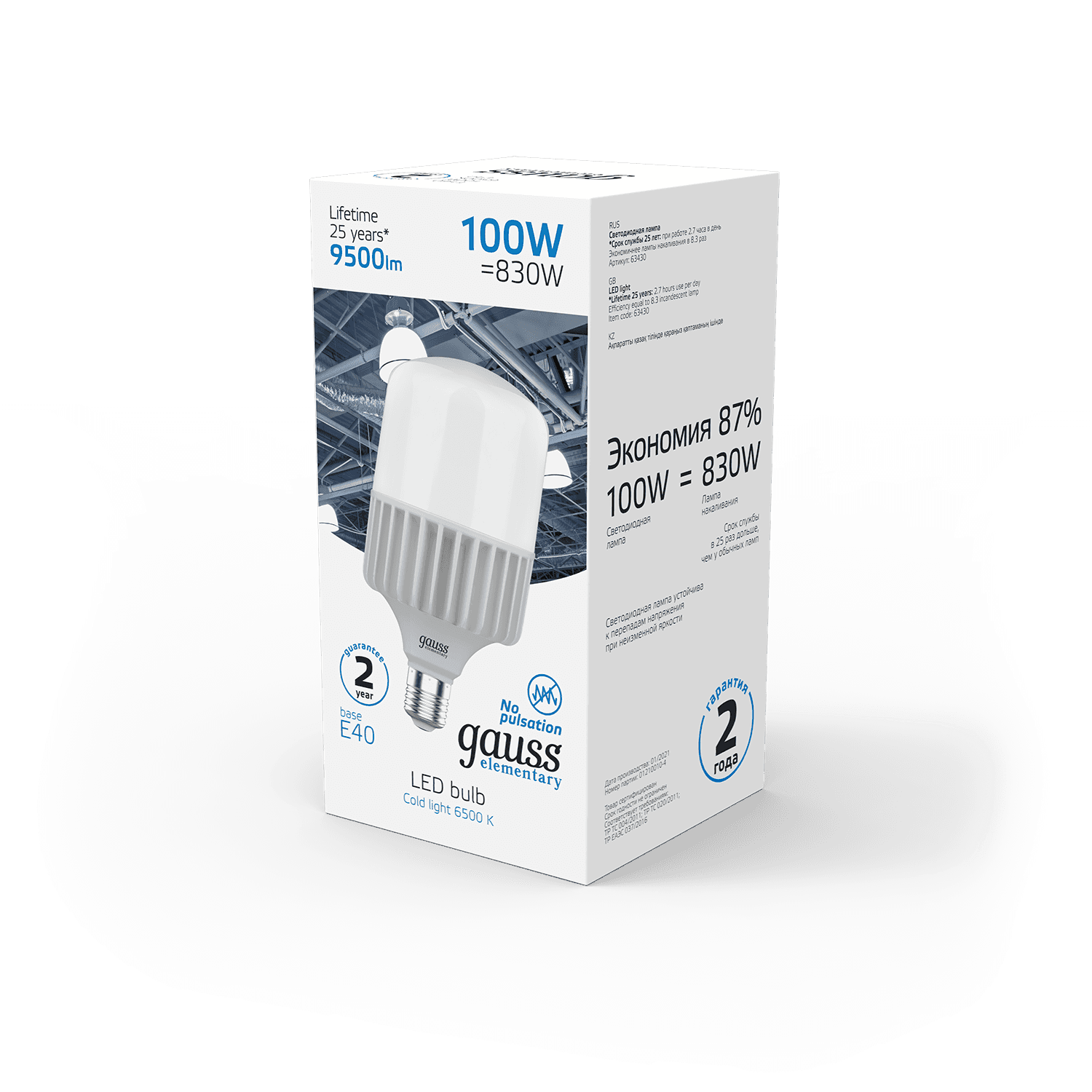 Gauss Лампа Elementary T160 100W 9500lm 6500K E40 LED 63430 — миниатюра 3