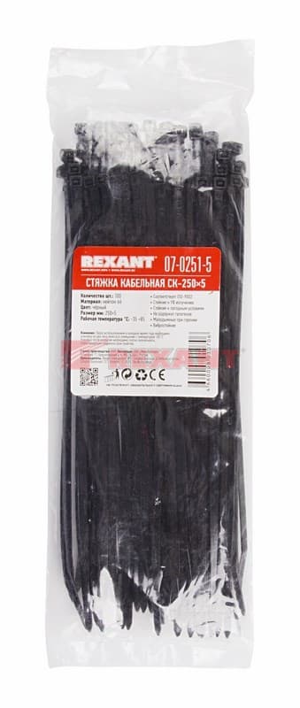 Хомут nylon 250 x 4,8 мм 100 шт чёрный Rexant 07-0251-5 — миниатюра 3