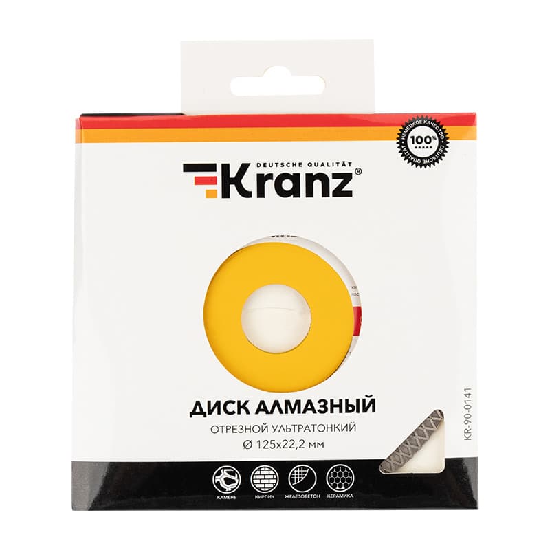 Kranz Диск алмазный отрезной ультратонкий 125x22.2 мм KR-90-0141 — миниатюра 2