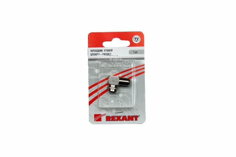 Переход штекер F - гнездо F угловой Rexant 05-4203-01