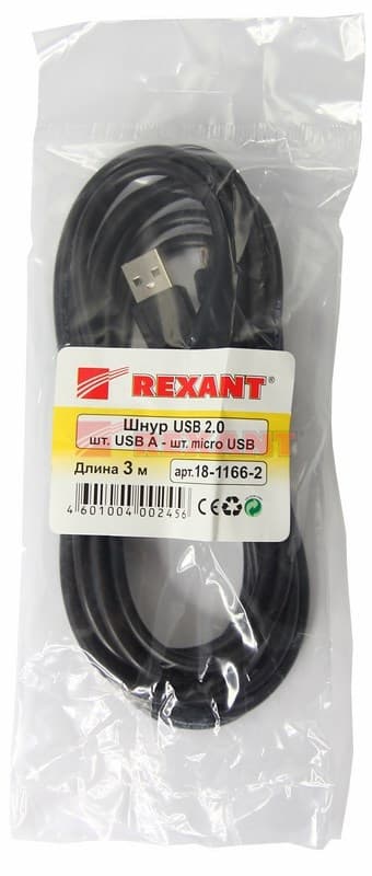 Шнур micro USB (male) - USB-A (male) 3M черный Rexant 18-1166-2 — миниатюра 2