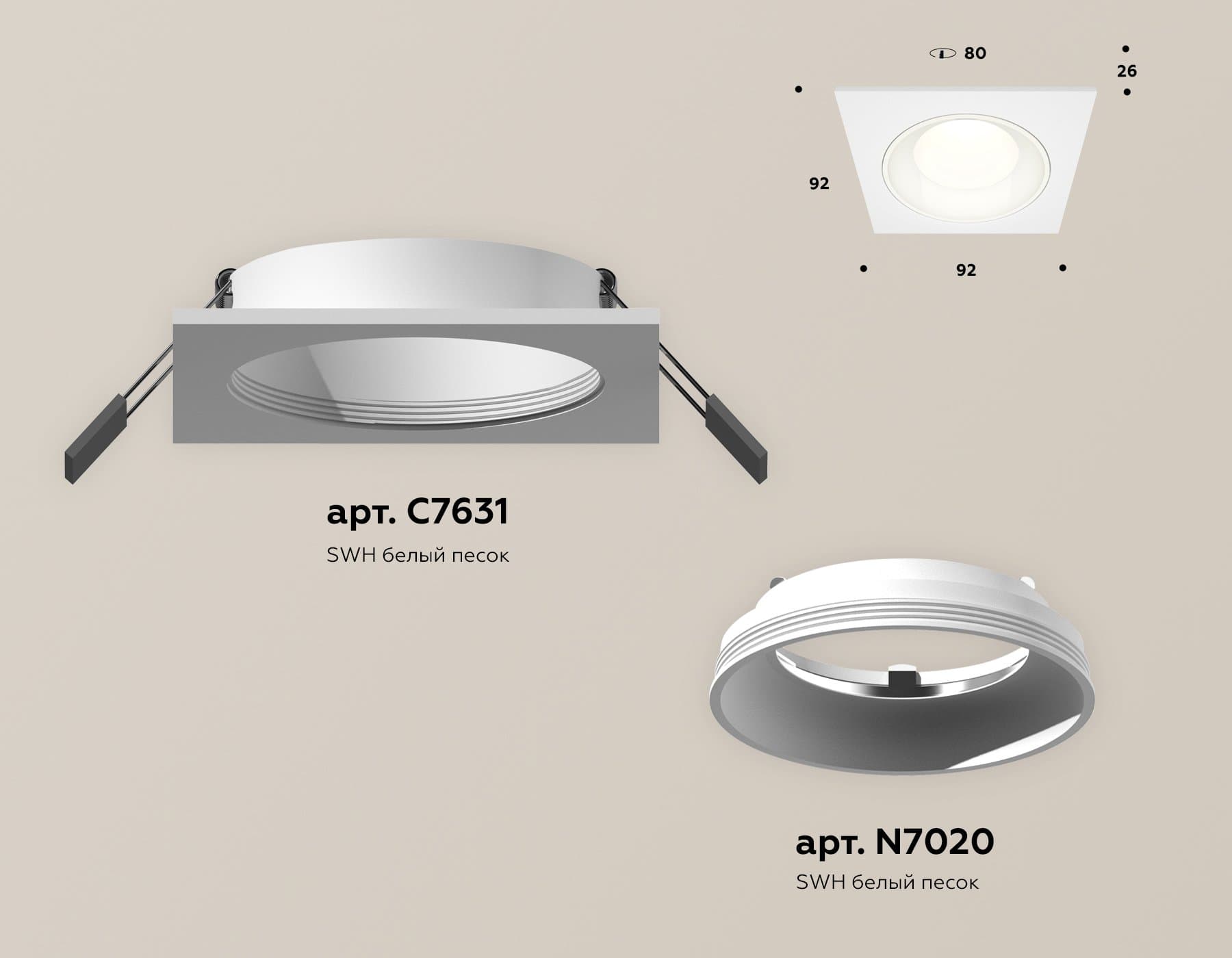 Ambrella Комплект встраиваемого светильника XC7631060 SWH белый песок MR16 GU5.3 (C7631, N7020) — миниатюра 2