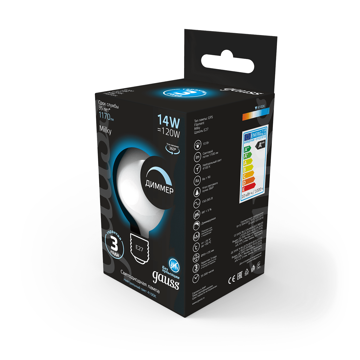 Gauss Лампа Filament G200 14W 1170lm 4100К Е27 milky диммируемая LED 153202214-D — миниатюра 6
