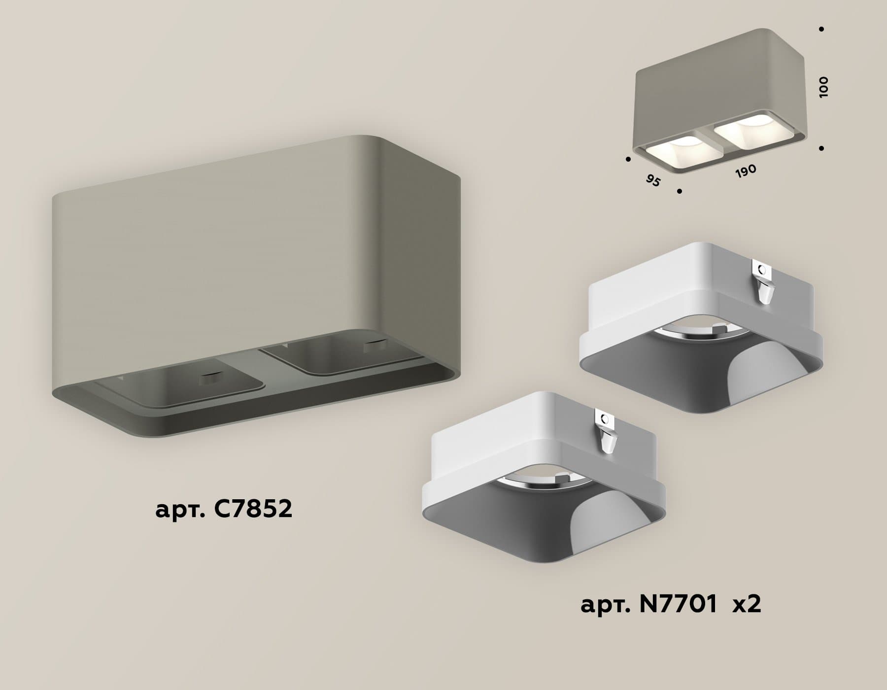 Ambrella Комплект накладного светильника XS7852001 SGR/SWH серый песок/белый песок MR16 GU5.3 (C7852, N7701) — миниатюра 2