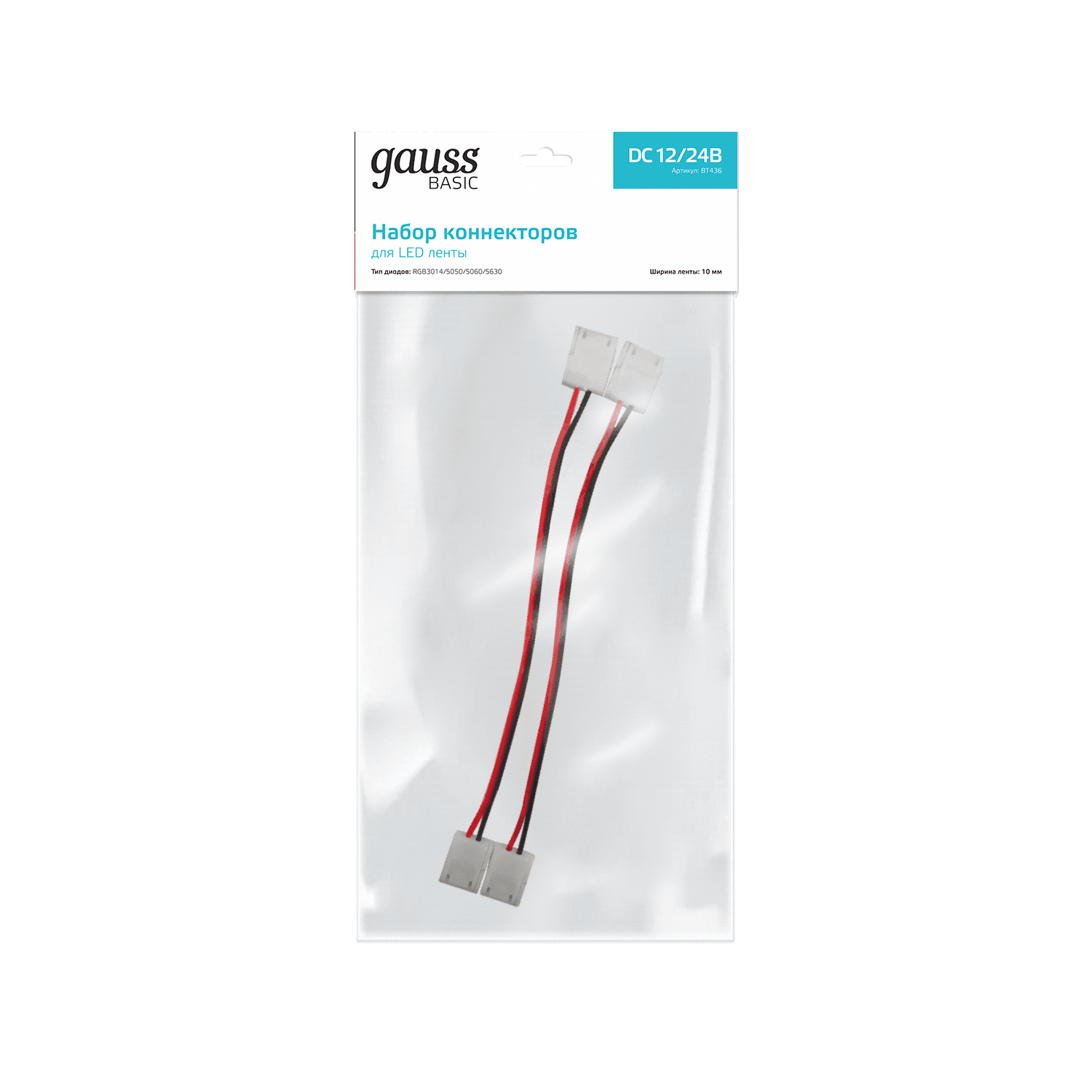 Gauss Набор коннекторов Basic для LED-ленты 10 mm 5050 IP65 BT436 — миниатюра 3
