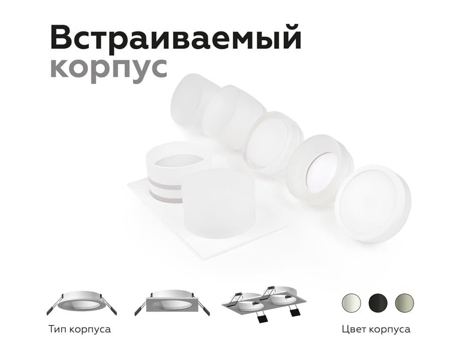 Ambrella Насадка передняя для корпуса светильника с диаметром отверстия D70mm N7170 FR белый матовый D70*H54mm Out40mm MR16 — миниатюра 6