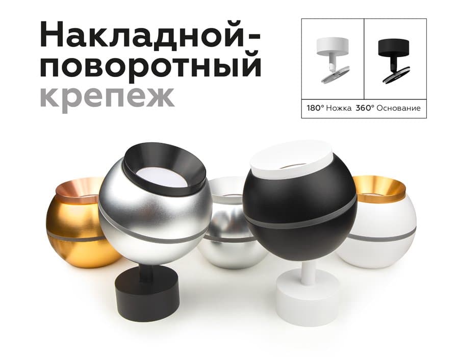 Ambrella Корпус светильника накладной для насадок D60/70mm c LED подсветкой C1104 PSL серебро полированное D100*H80mm MR16 GU5.3 LED 3W 4200K — миниатюра 6