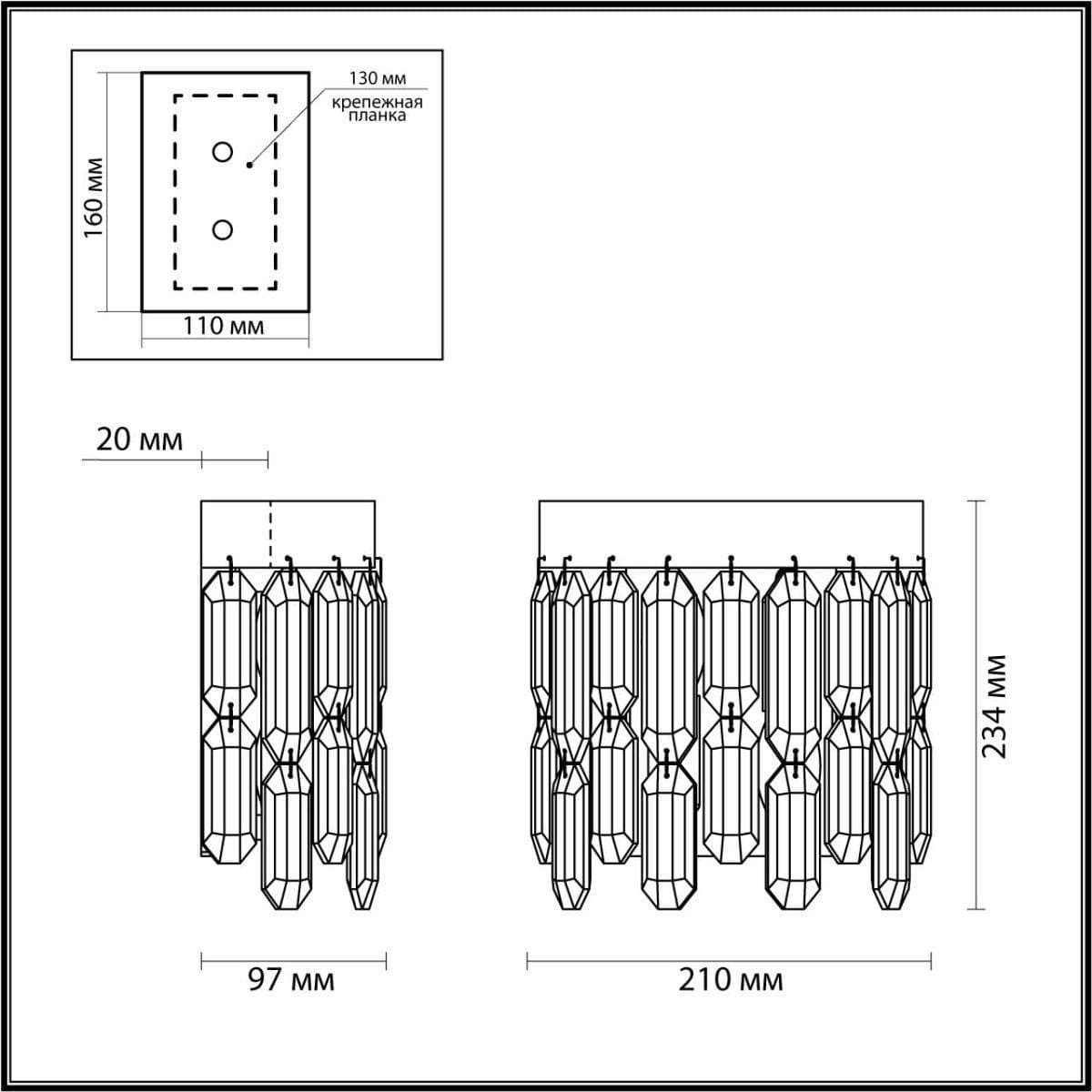 Odeon Light 4985/2W HALL ODL22 383 хром/хрусталь Бра E14 2*40W DAKISA — миниатюра 3