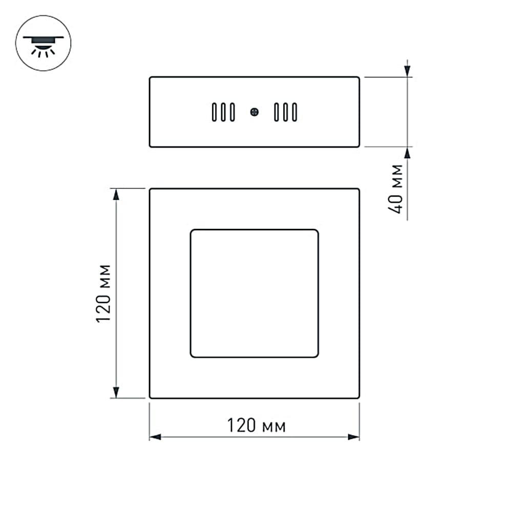 Arlight Светильник SP-S120x120-6W White (IP20 Металл, 3 года) 018850 — миниатюра 3
