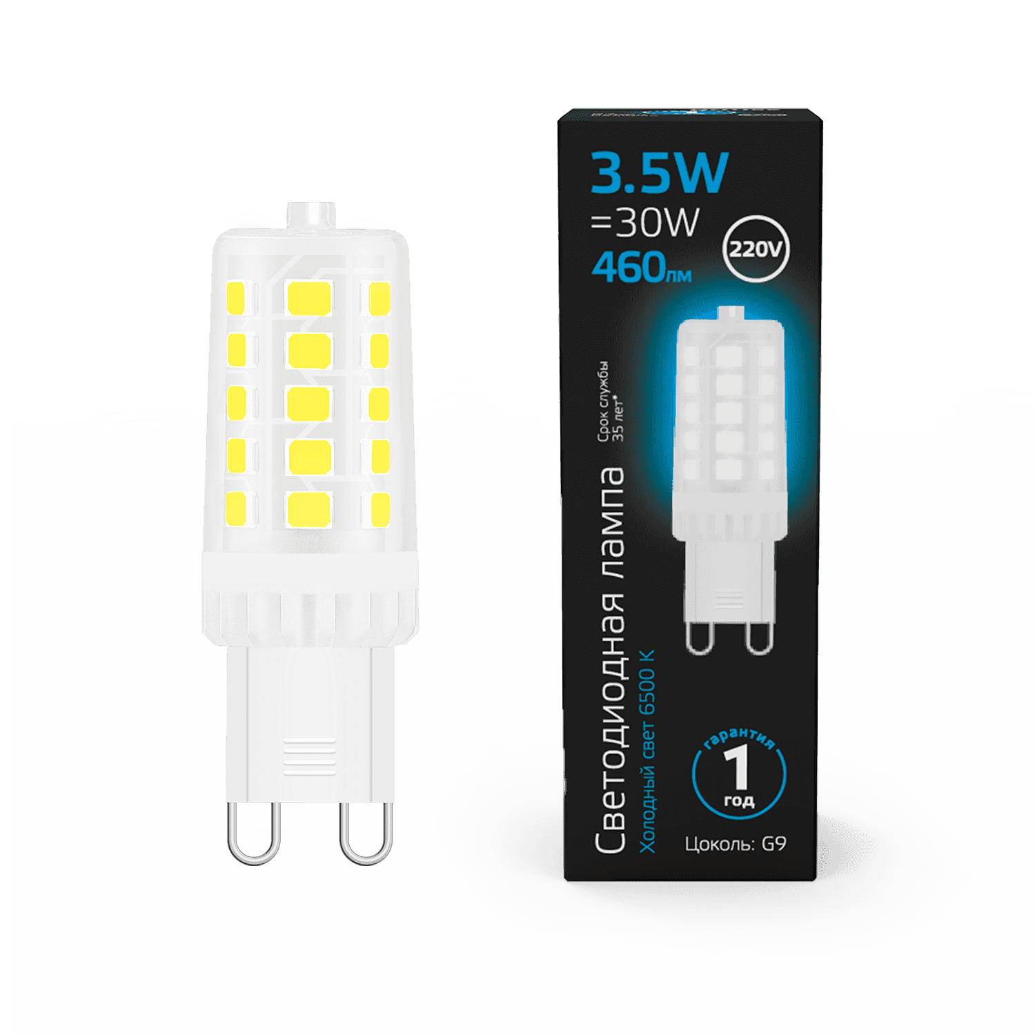 Gauss Лампа G9 AC185-265V 3,5W 460lm 6500K керамика LED 107009305 — миниатюра 4