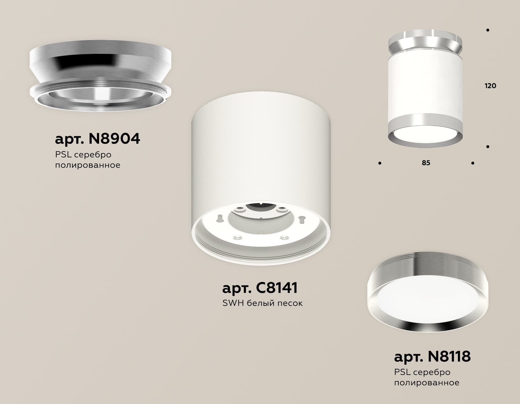Ambrella Комплект накладного светильника XS8141025 SWH/PSL белый песок/серебро полированное GX53 (N8904, C8141, N8118) — миниатюра 2