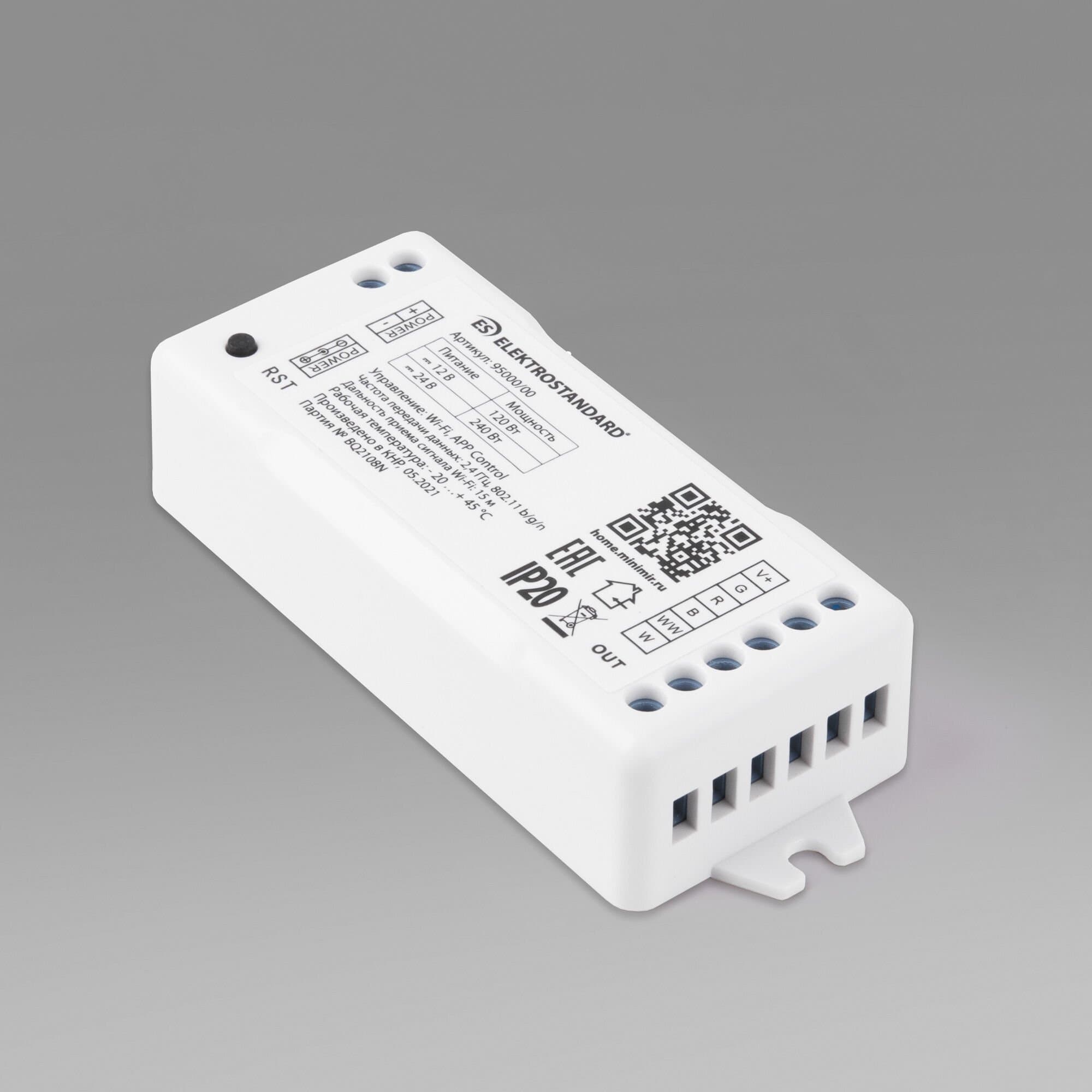 Elektrostandard 95000/00 Умный контроллер для светодиодных лент RGBWW 12-24V a055252 — миниатюра 1