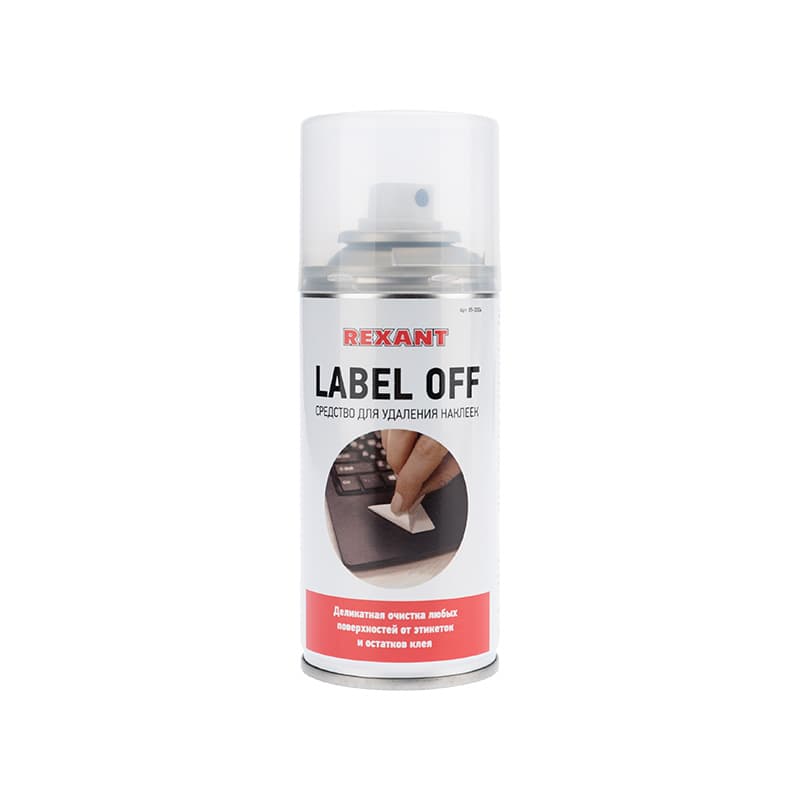 LABEL OFF 150 мл средство для удаления наклеек Rexant 85-0004