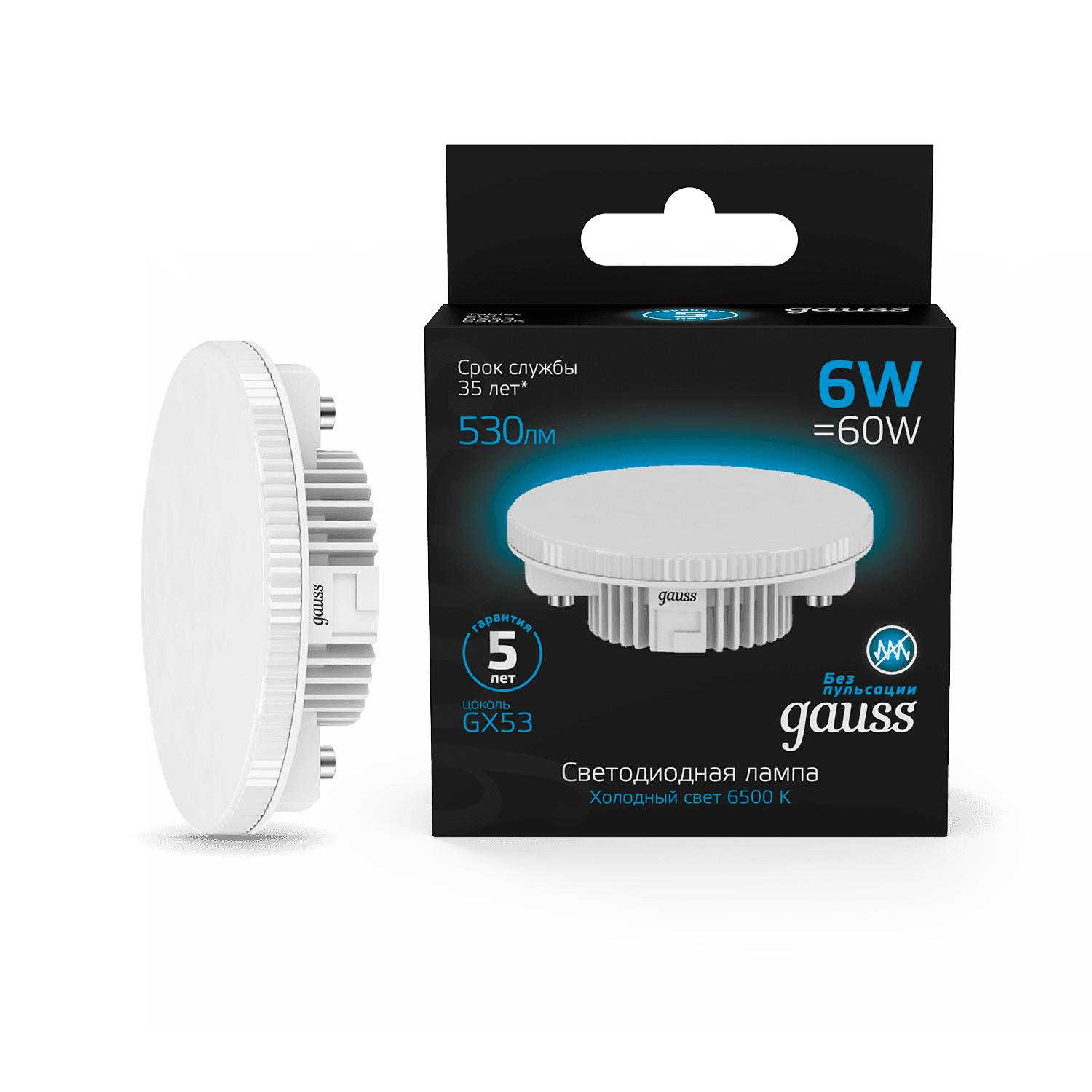 Gauss Лампа GX53 6W 530lm 6500K LED 108008306 — миниатюра 6
