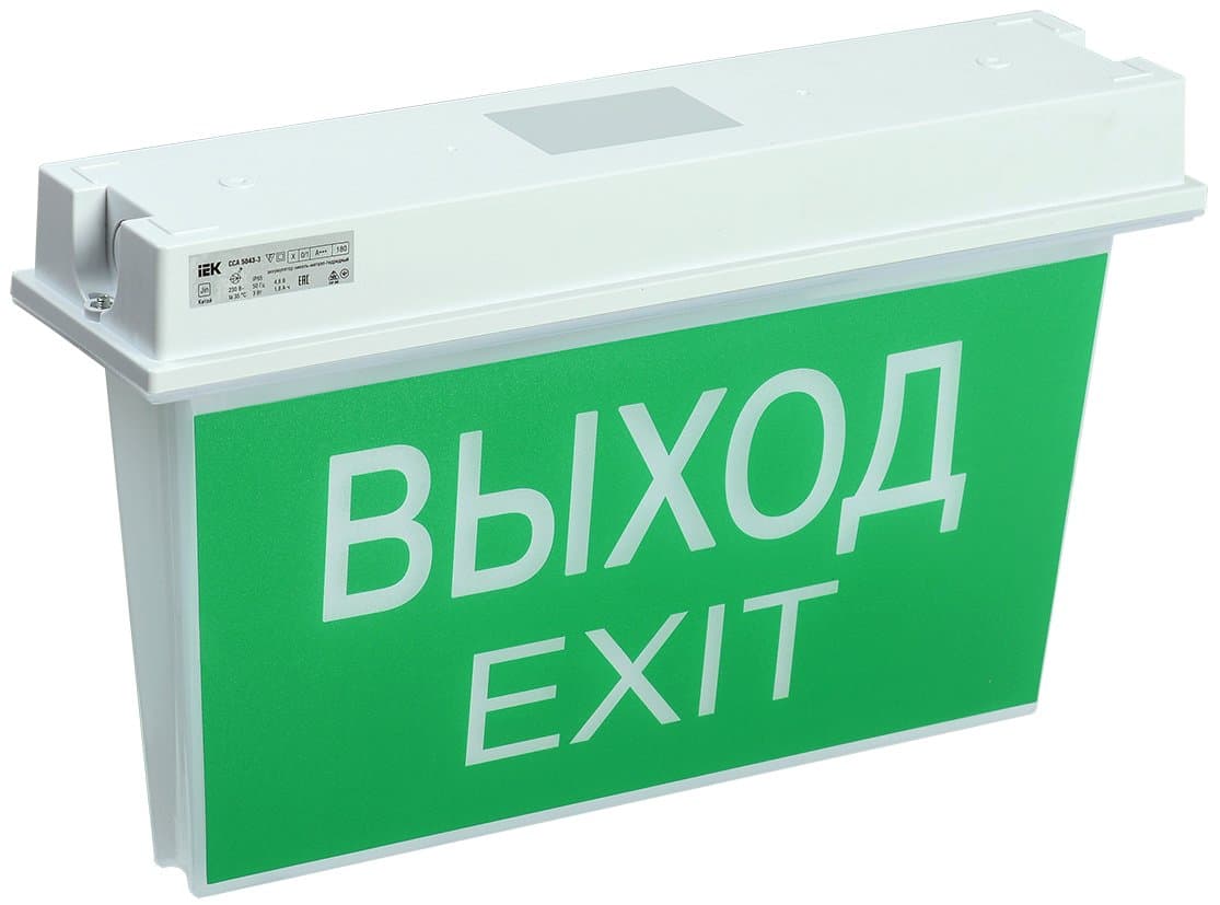 IEK ССА 5043-1 Светильник аварийный, 1ч, 24м, универ, IP65