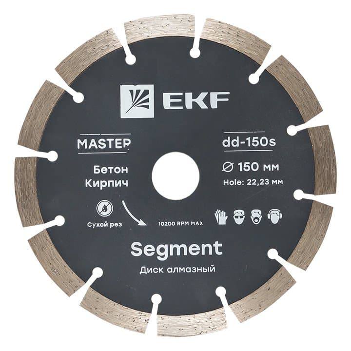 Диск алмазный Segment (150х22.23 мм) EKF Master — миниатюра 1