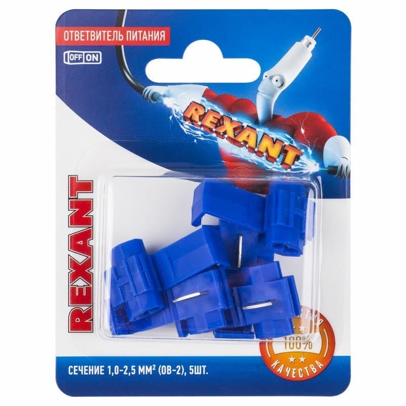 ОТВЕТВИТЕЛЬ питания 1.0-2.5мм² (ОВ-2 / ЗПо-1 1,0-2,5 / 3MY) синий (в упак. 5шт.) Rexant 06-0427-A