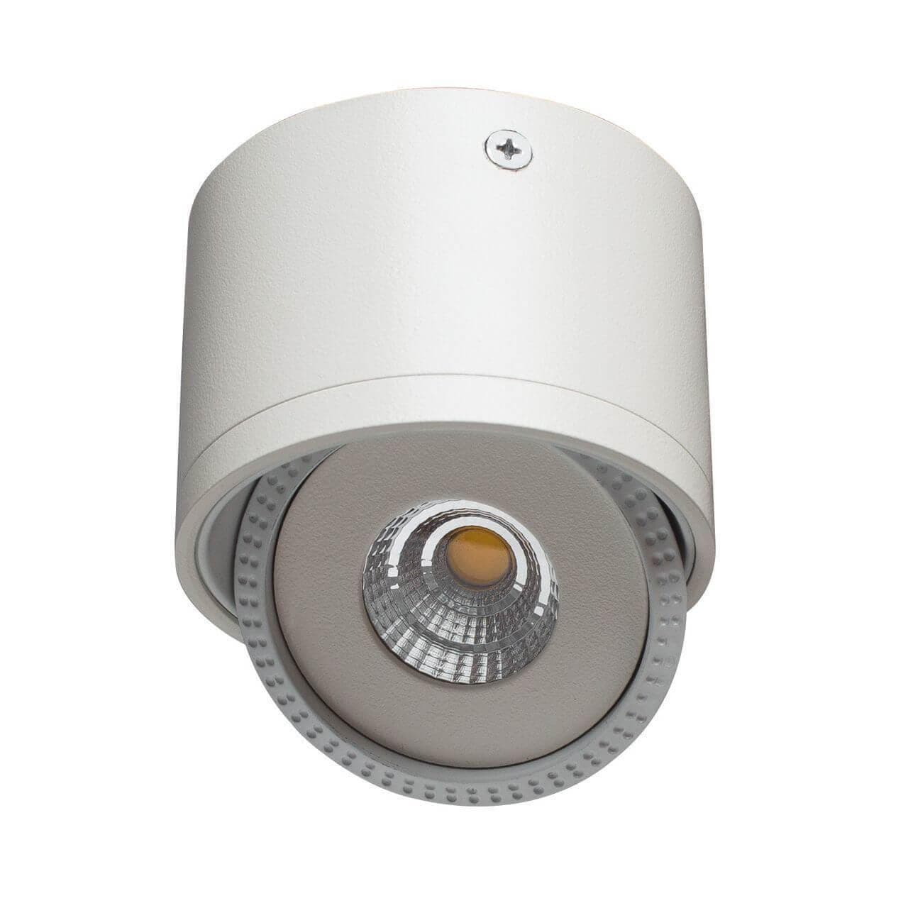 Arte Lamp STUDIO Потолочный светильник 6*8,4*8,4 A4105PL-1WH — миниатюра 1