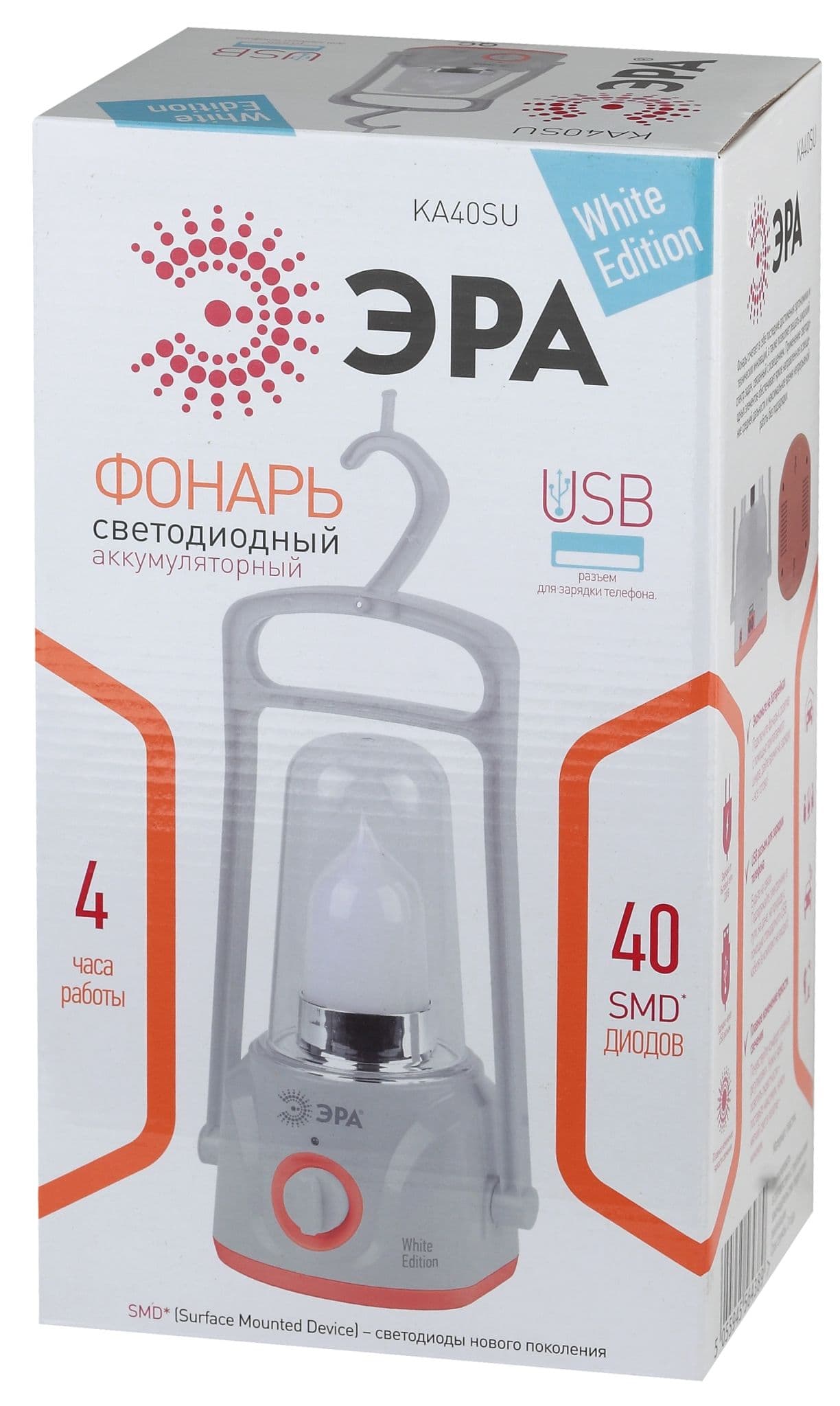 ЭРА KA40SU Фонарь Акку 4V4Ah, 40xSMD, ЗУ 220V — миниатюра 2
