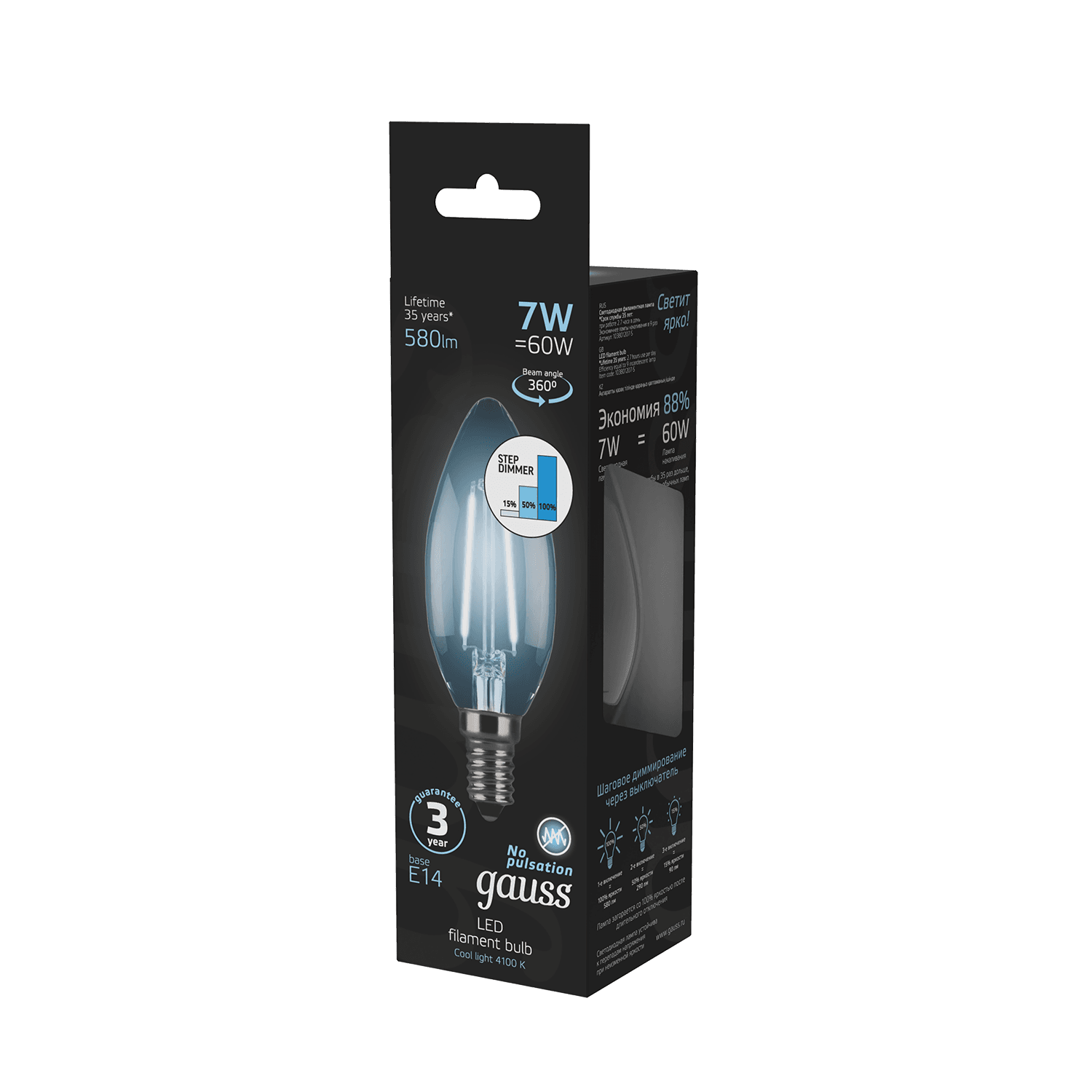 Gauss Лампа Filament Свеча 7W 580lm 4100К Е14 шаг. диммирование LED 103801207-S — миниатюра 3