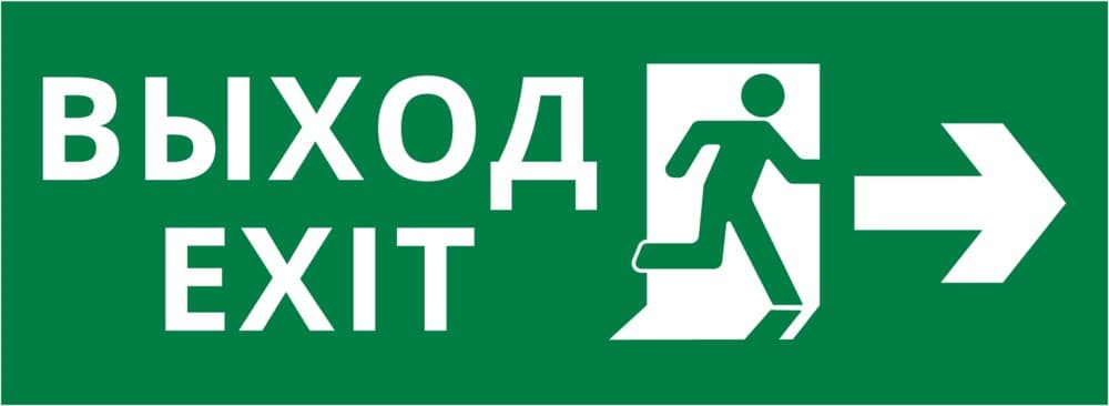 DEKraft Пиктограмма ДСО-101-IP20 "Выход Фигура - вправо 1