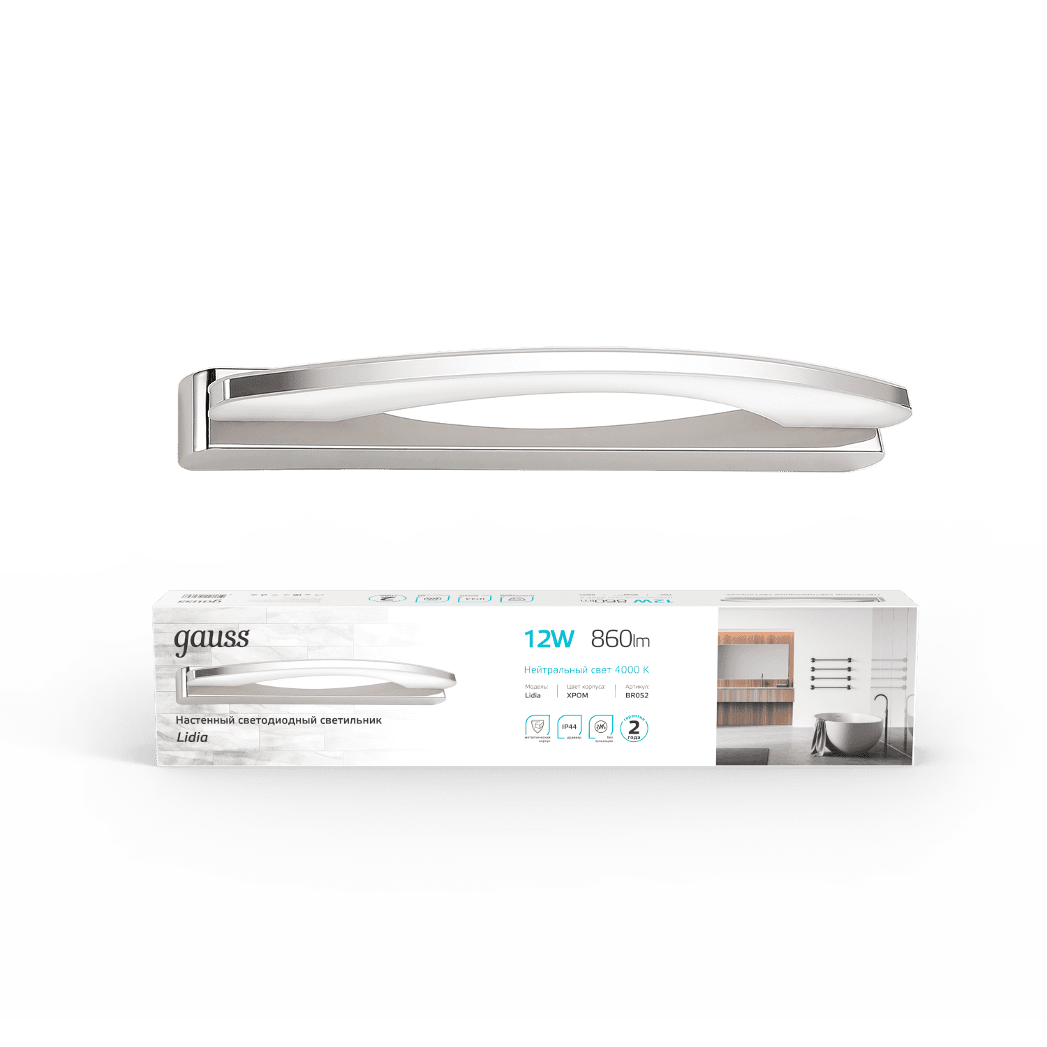 Gauss Настенный светодиодный светильник Lidia BR052 12W 860lm 200-240V 540mm LED 1/20 — миниатюра 6