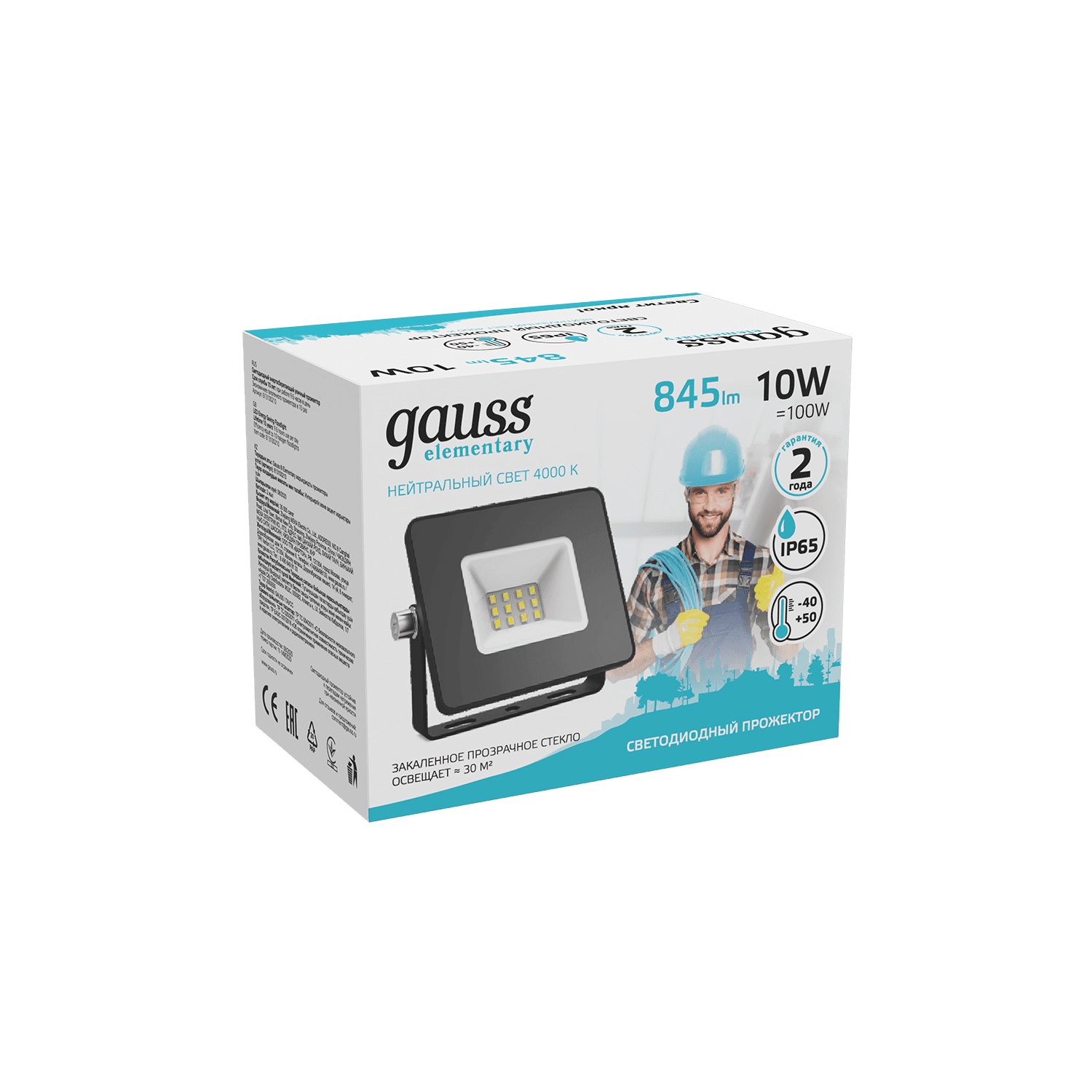 Gauss Прожектор Elementary 10W 845lm 4000К 200-240V IP65 черный LED 613100210 — миниатюра 6