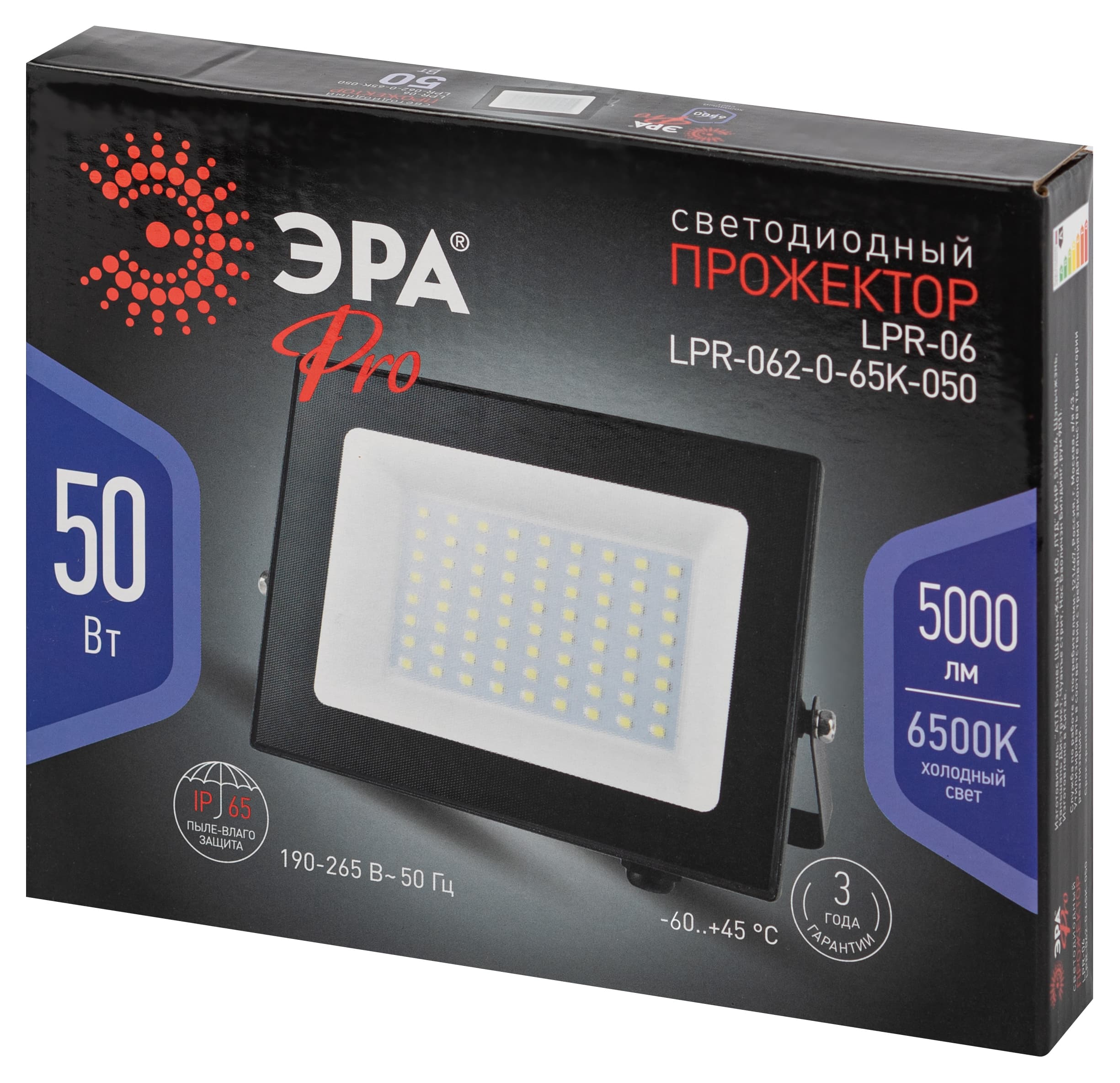 ЭРА Прожектор светодиодный уличный PRO LPR-062-0-65K-050 50Вт 6500K IP65 призма гарантия 3 года — миниатюра 5
