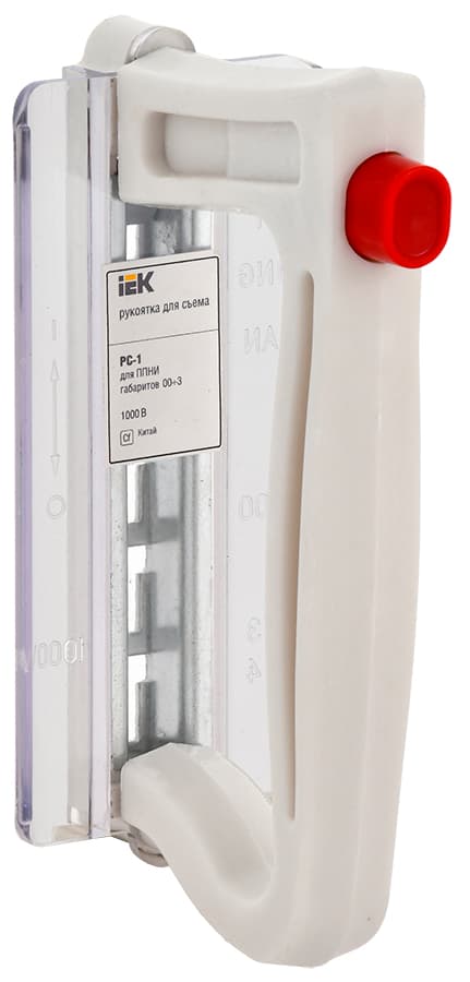 IEK Рукоятка съема РС-1