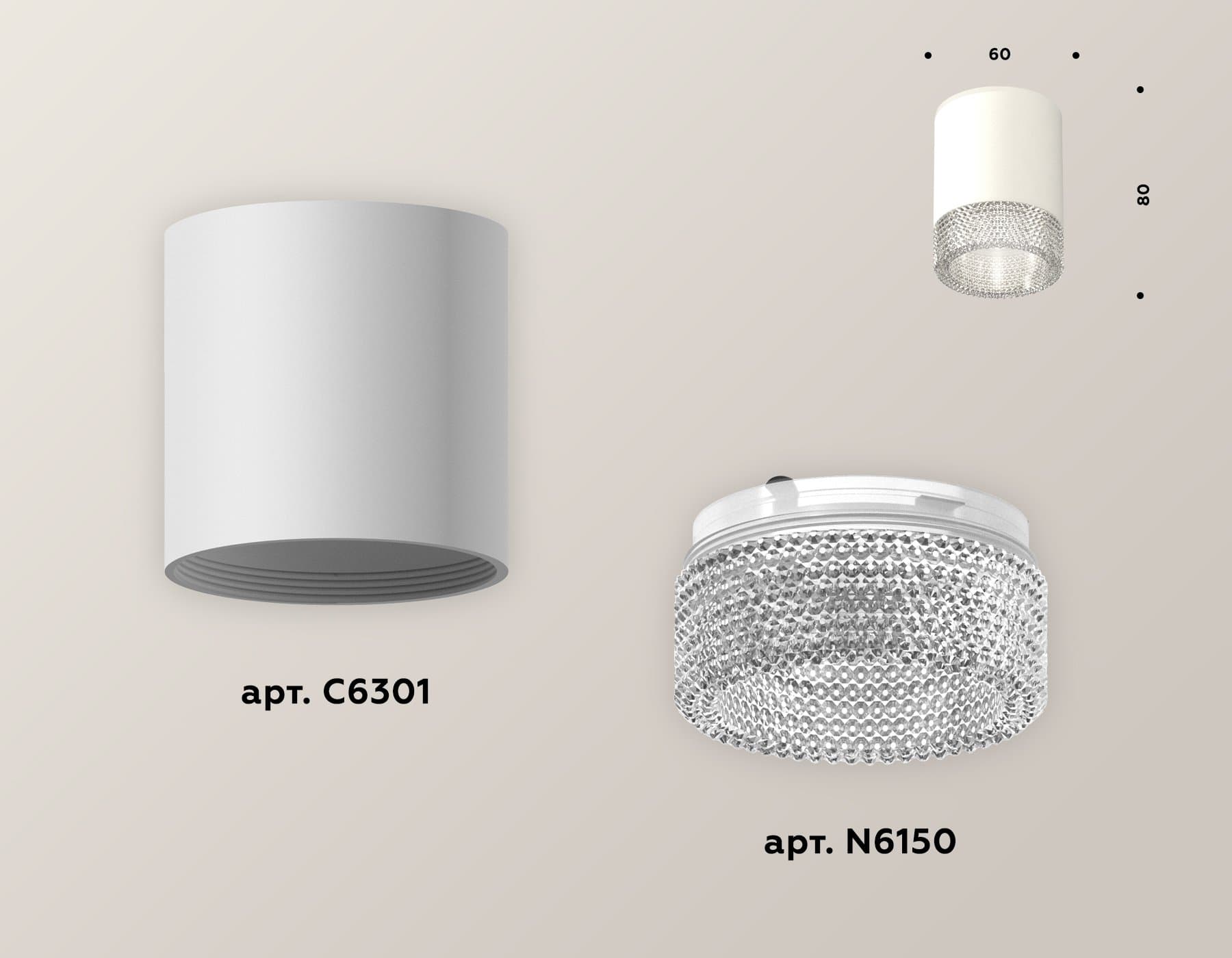 Ambrella Комплект накладного светильника XS6301040 SWH/CL белый песок/прозрачный MR16 GU5.3 (C6301, N6150) — миниатюра 2