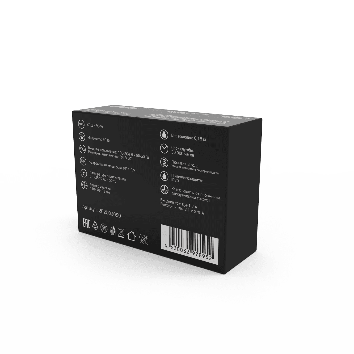 Gauss Блок питания 50W 24V IP20 1/120 202002050 — миниатюра 5