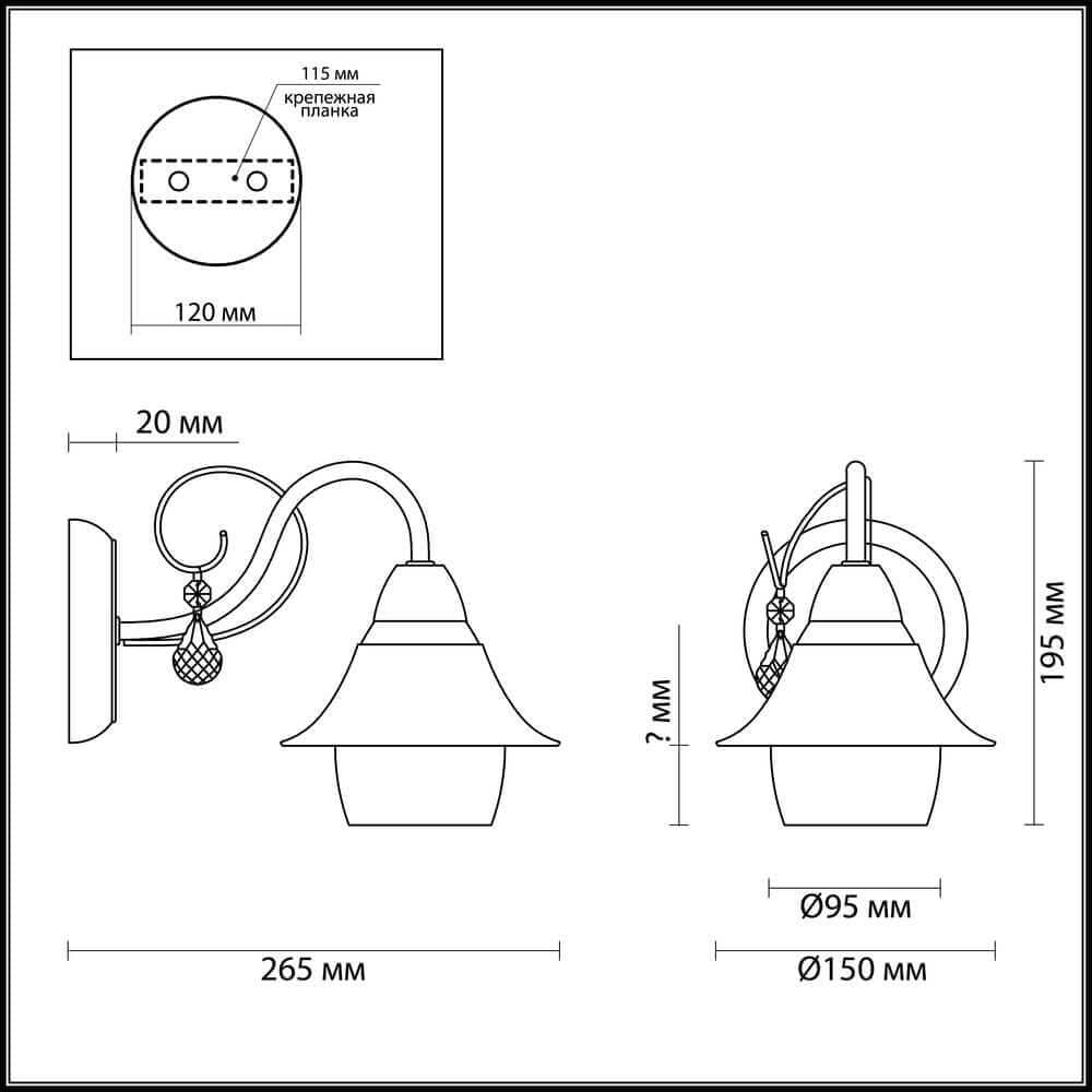 Lumion 3685/1W COMFI LN18 097 матовый никель/стекло Бра E14 40W 220V BRITTANY — миниатюра 3