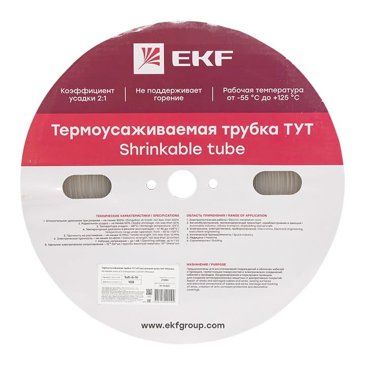 EKF Термоусаживаемая трубка ТУТ 6/3 прозрачная рулон — миниатюра 2
