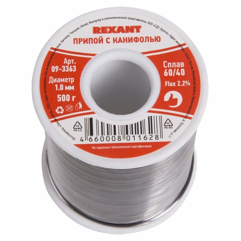 Припой с канифолью 500 гр.d=1.0 мм (Sn60 Pb40 Flux 2.2%) Rexant 09-3363