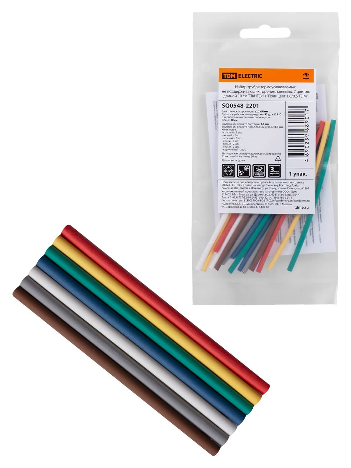 TDM Набор трубок термоусаживаемых, клеевых ТТкНГ(3:1) "Полицвет 1,6/0,5" SQ0548-2201