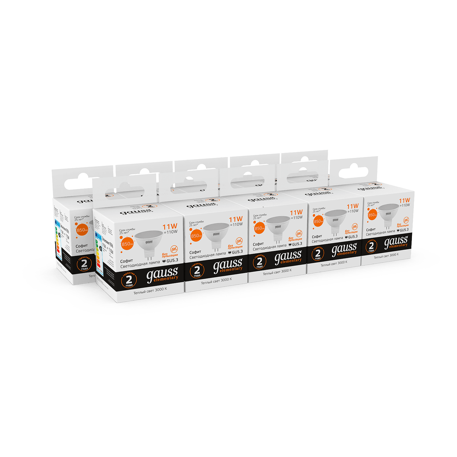 Gauss Лампа Elementary MR16 11W 850lm 3000K GU5.3 LED 13511 — миниатюра 4