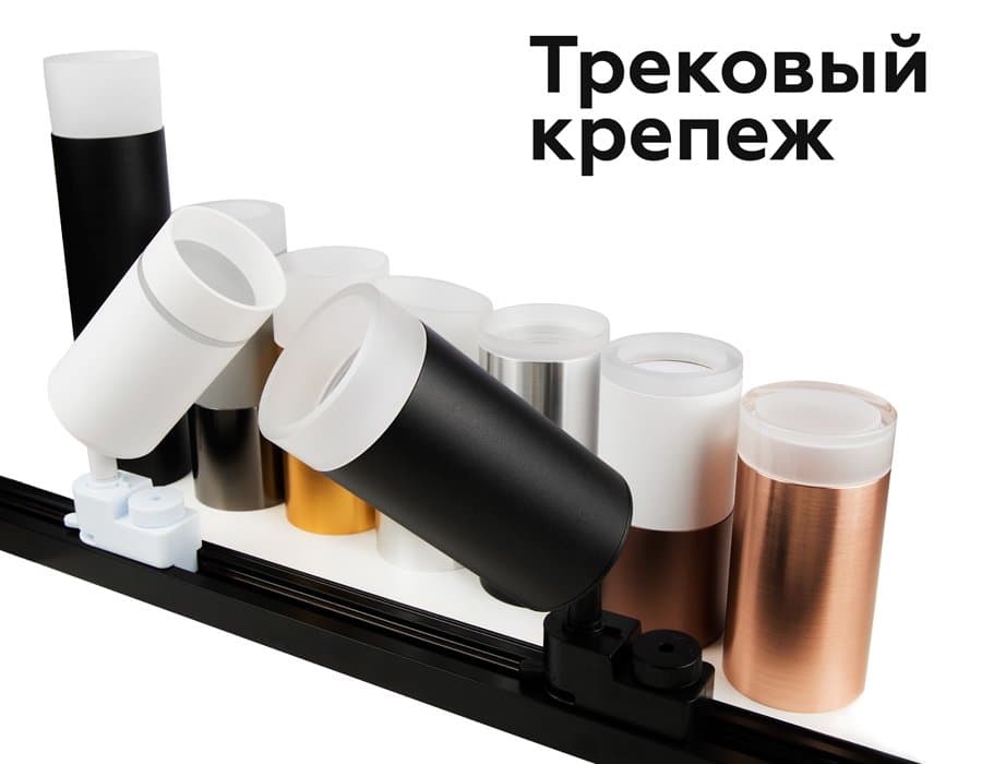 Ambrella Крепеж трековый поворотный для корпуса светильника с диаметром отверстия D60mm A2520 SWH белый песок D60*H90mm Out85mm — миниатюра 5