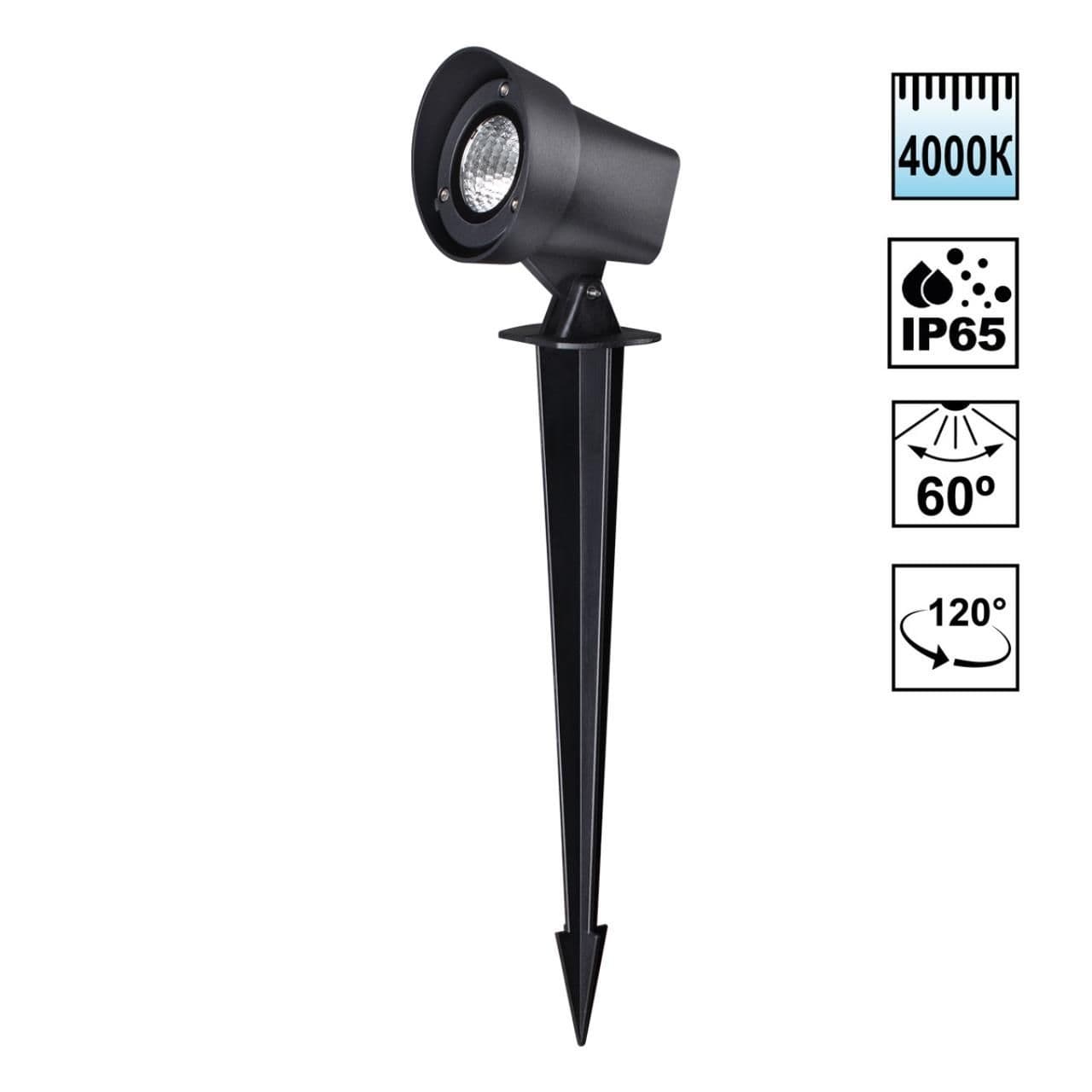 Novotech 359530 STREET NT25 790 черный Светильник ландшафтный светодиодный грунтовый IP65 LED 13W 110-240V 1040Лм 4000К LANDSCAPE