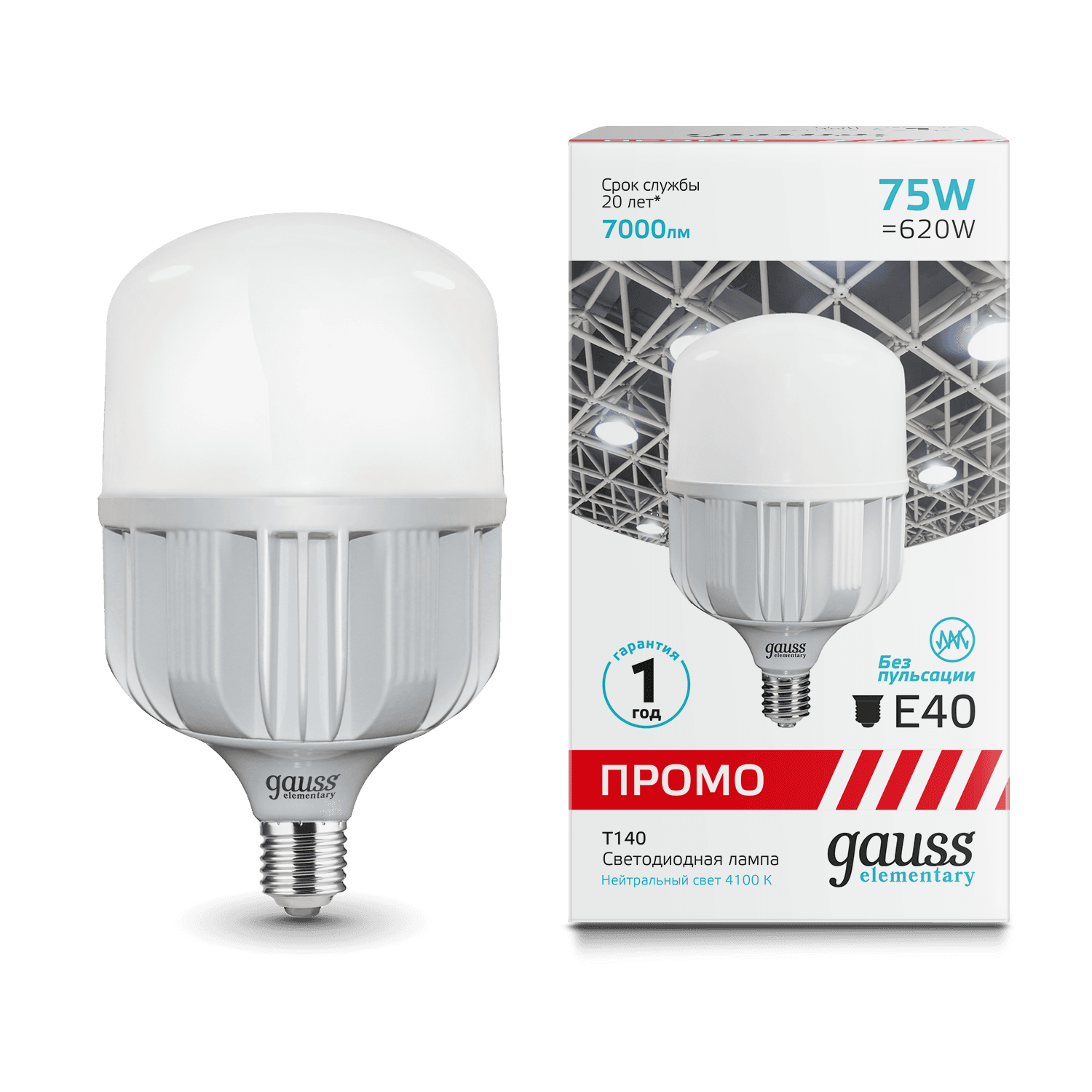 Gauss Лампа Elementary T140 75W 7000lm 4100K E40 Promo LED 60428 — миниатюра 6